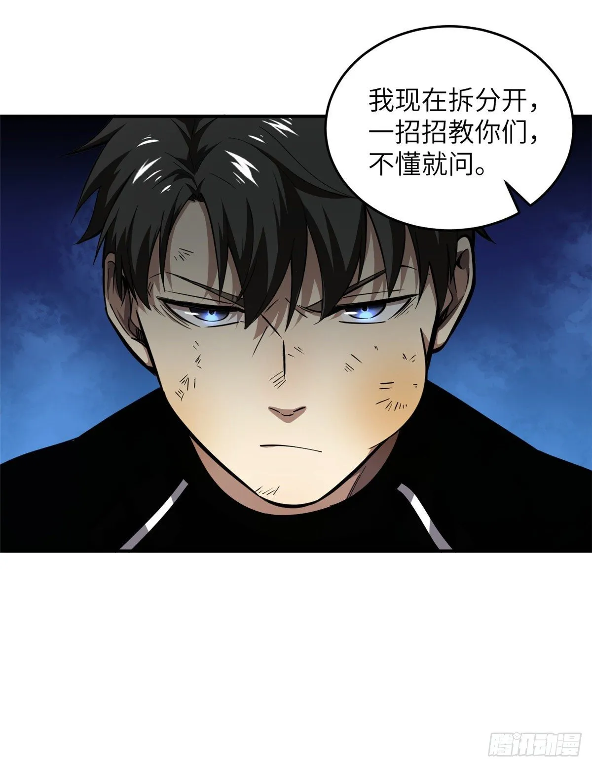 057 训练 第36页