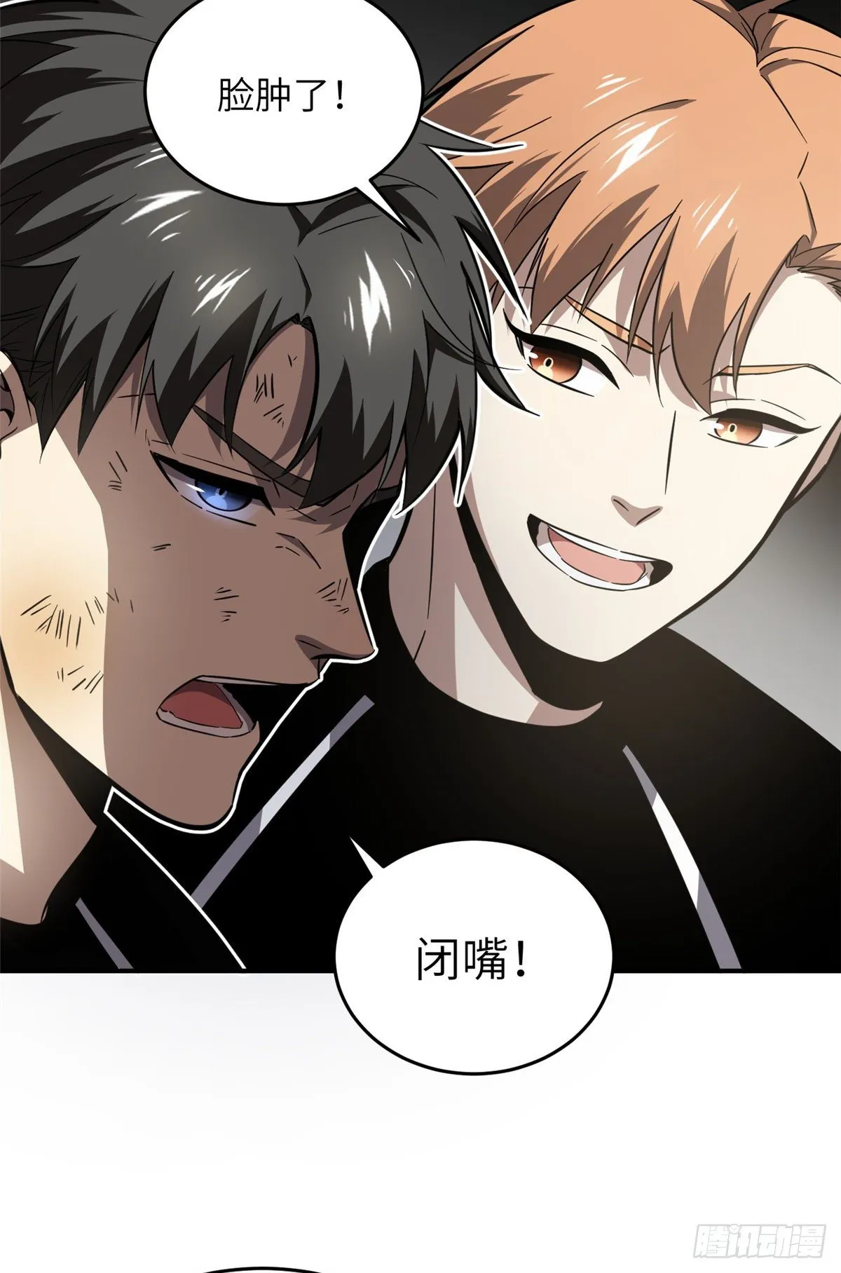057 训练 第38页