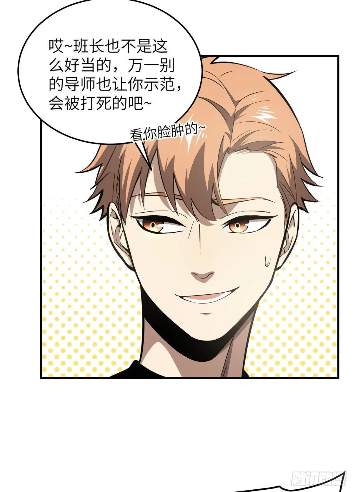 057 训练 第39页