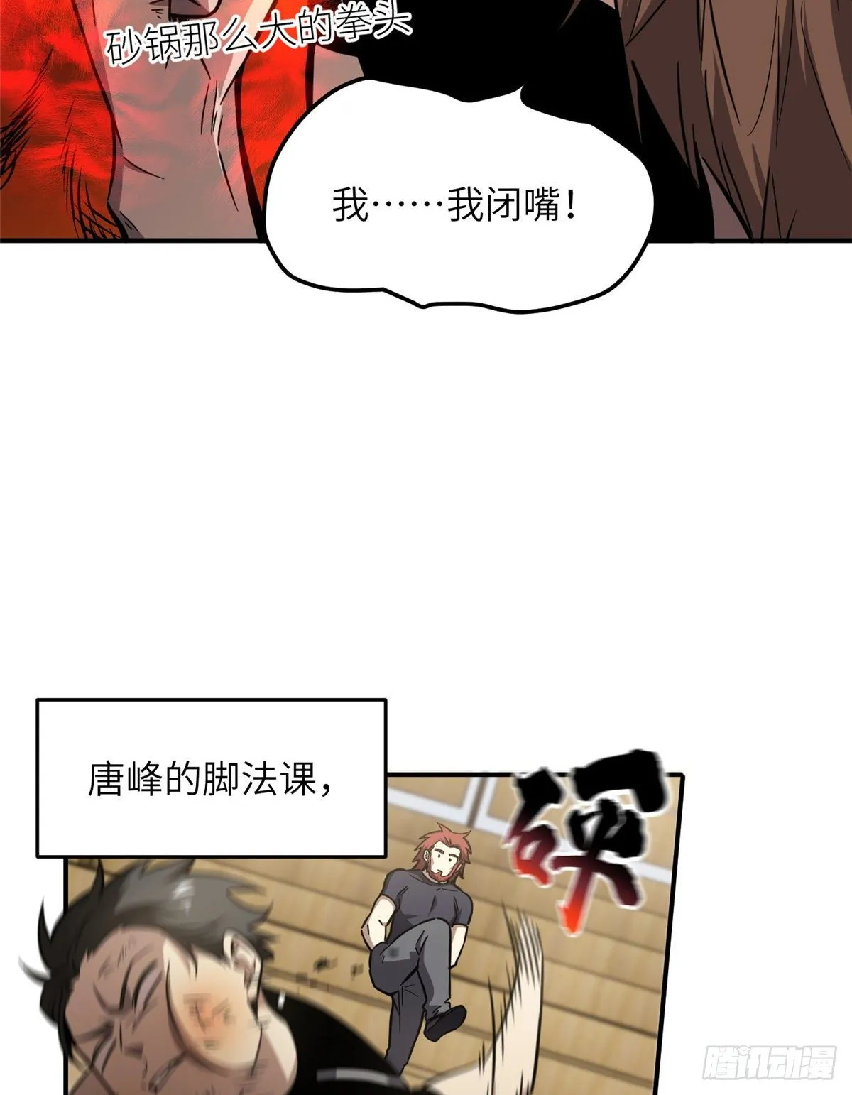 057 训练 第41页