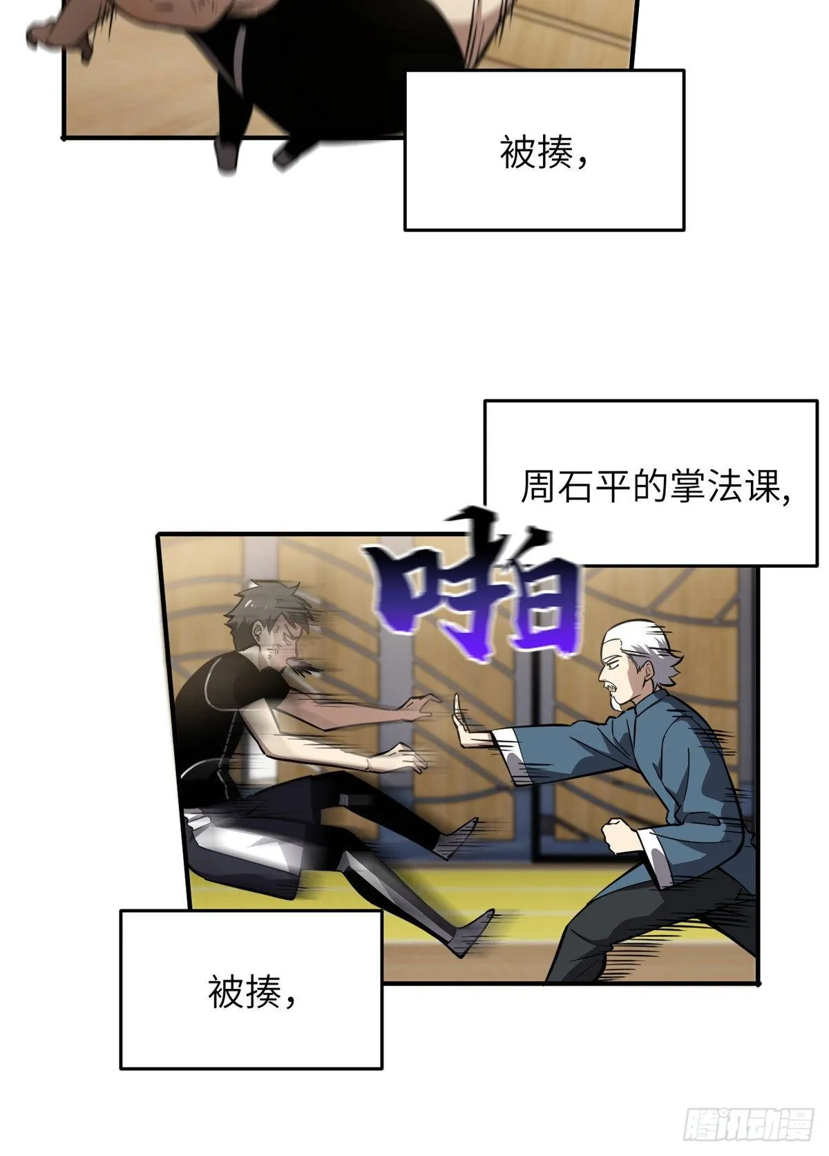 057 训练 第42页