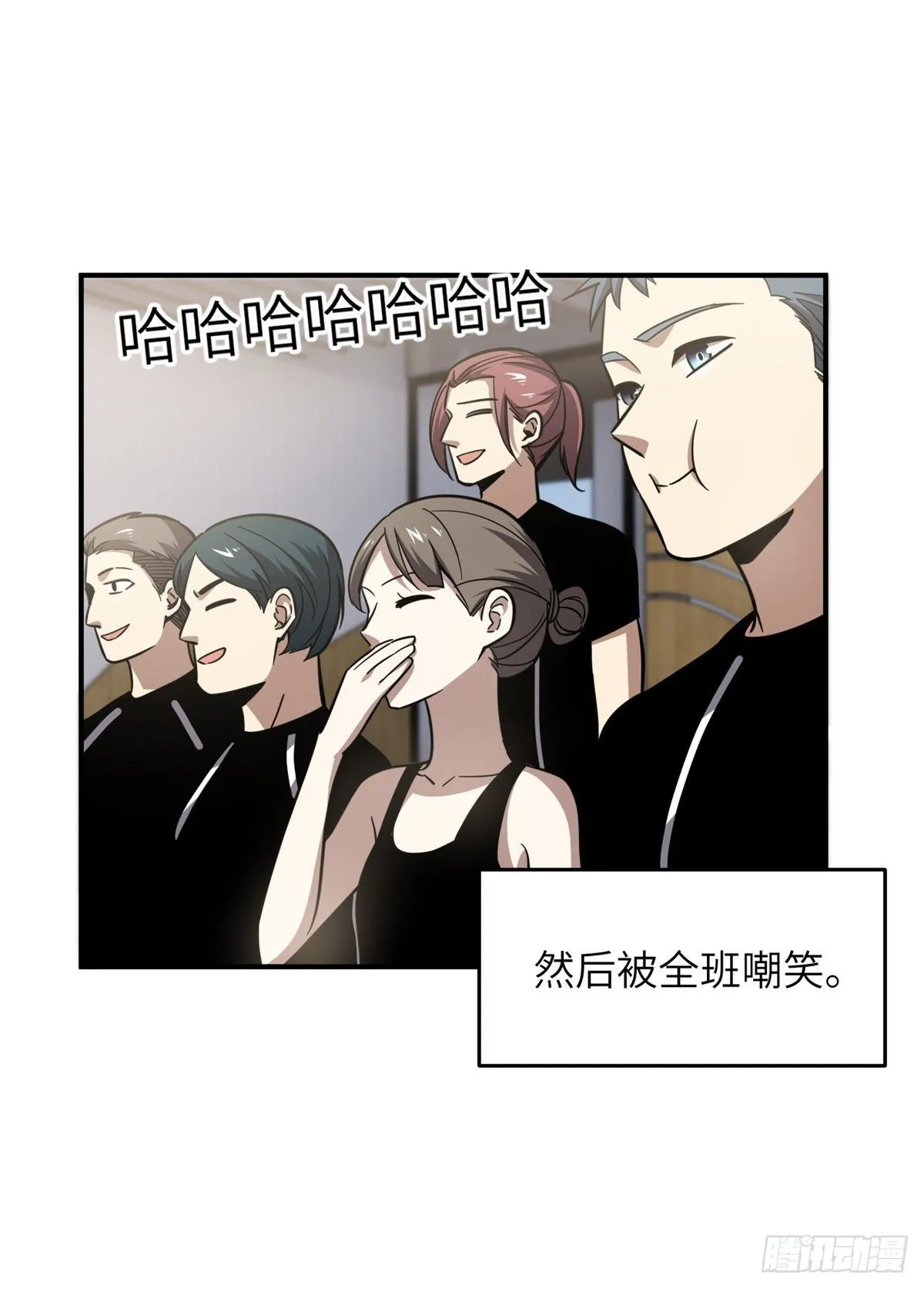 057 训练 第43页
