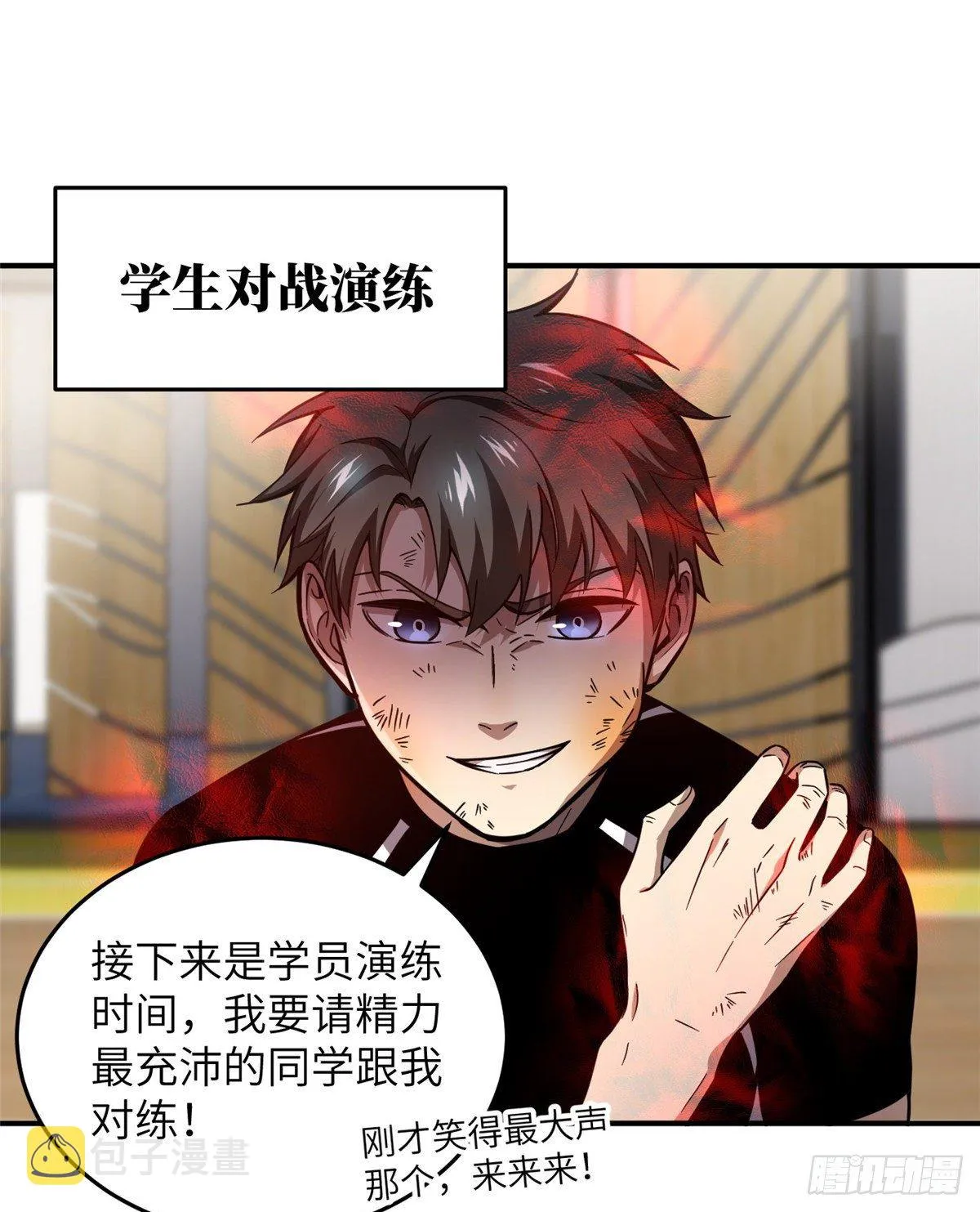 057 训练 第44页