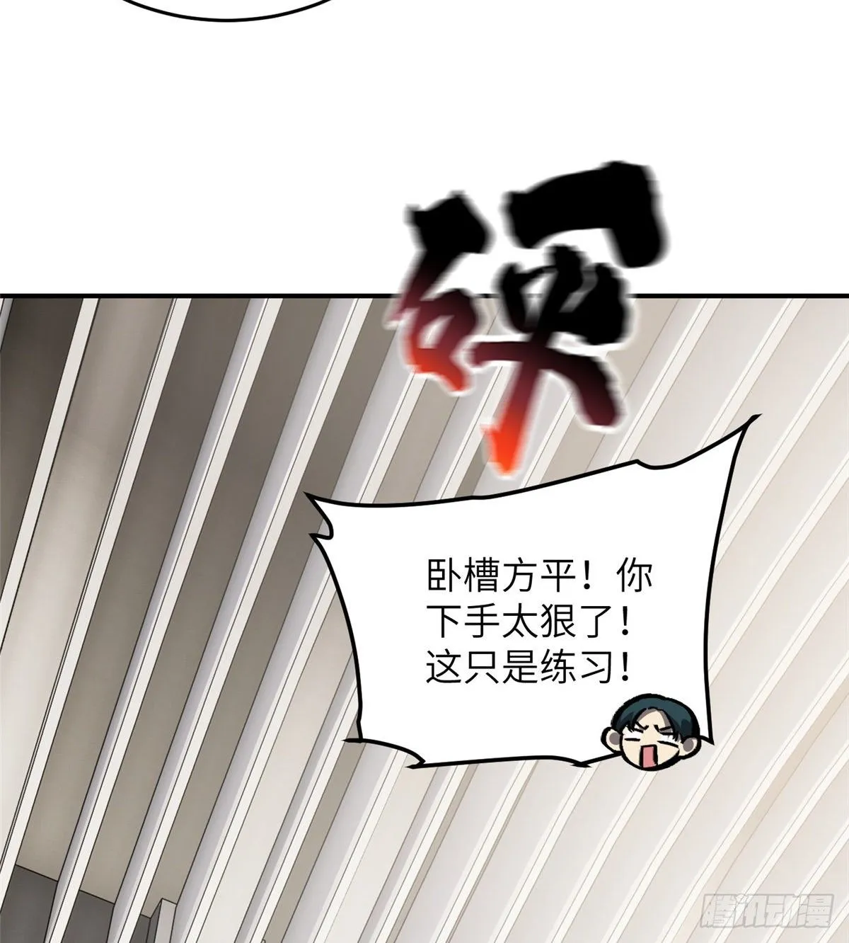 057 训练 第45页