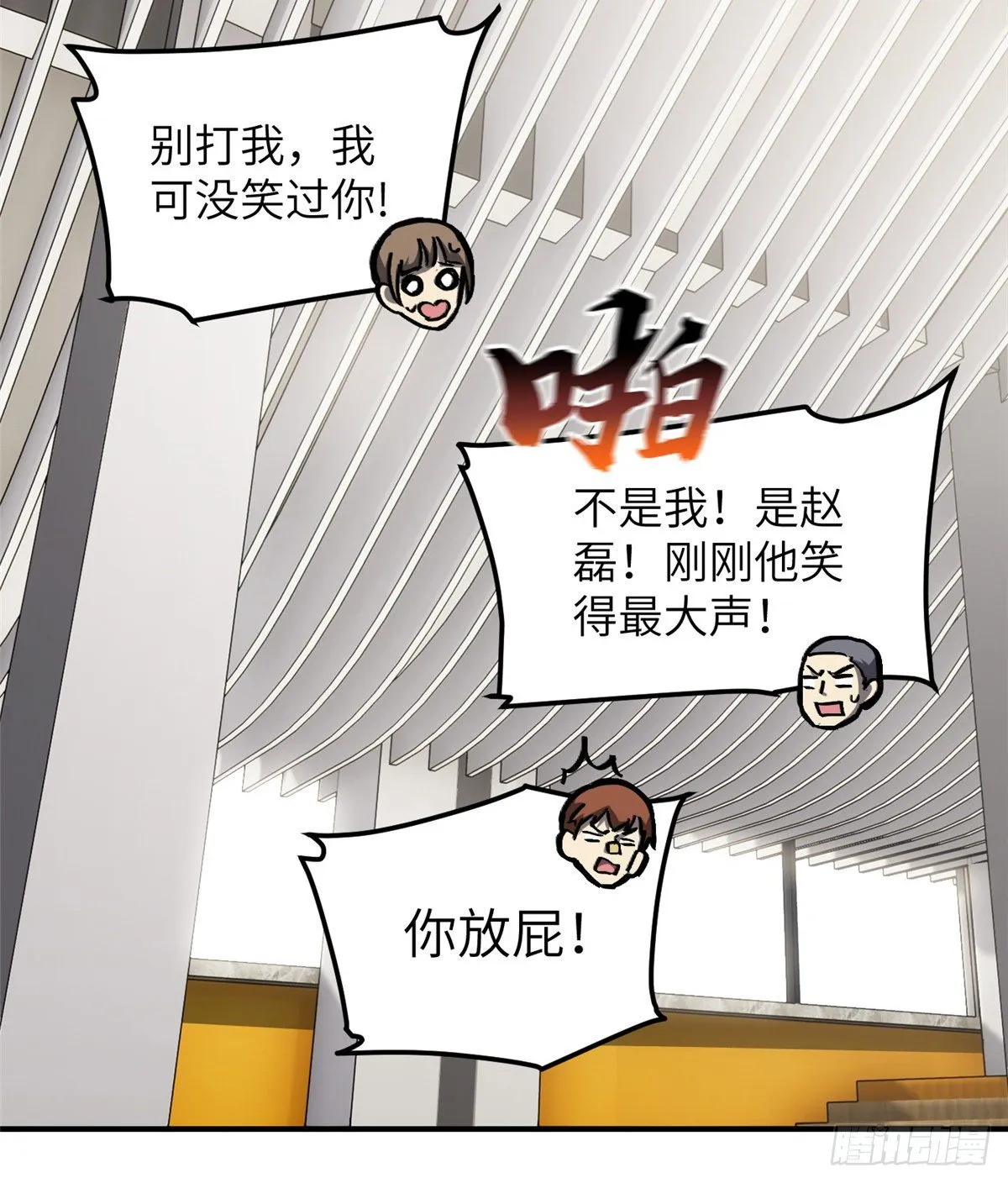 057 训练 第46页