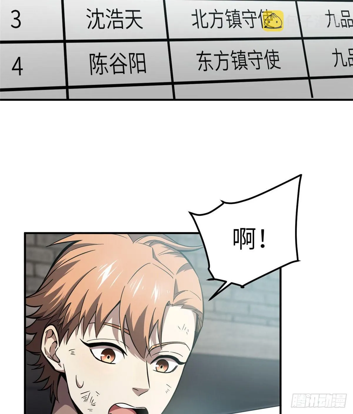 057 训练 第50页