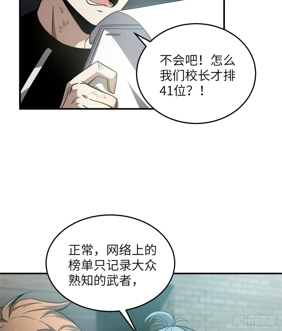 057 训练 第51页