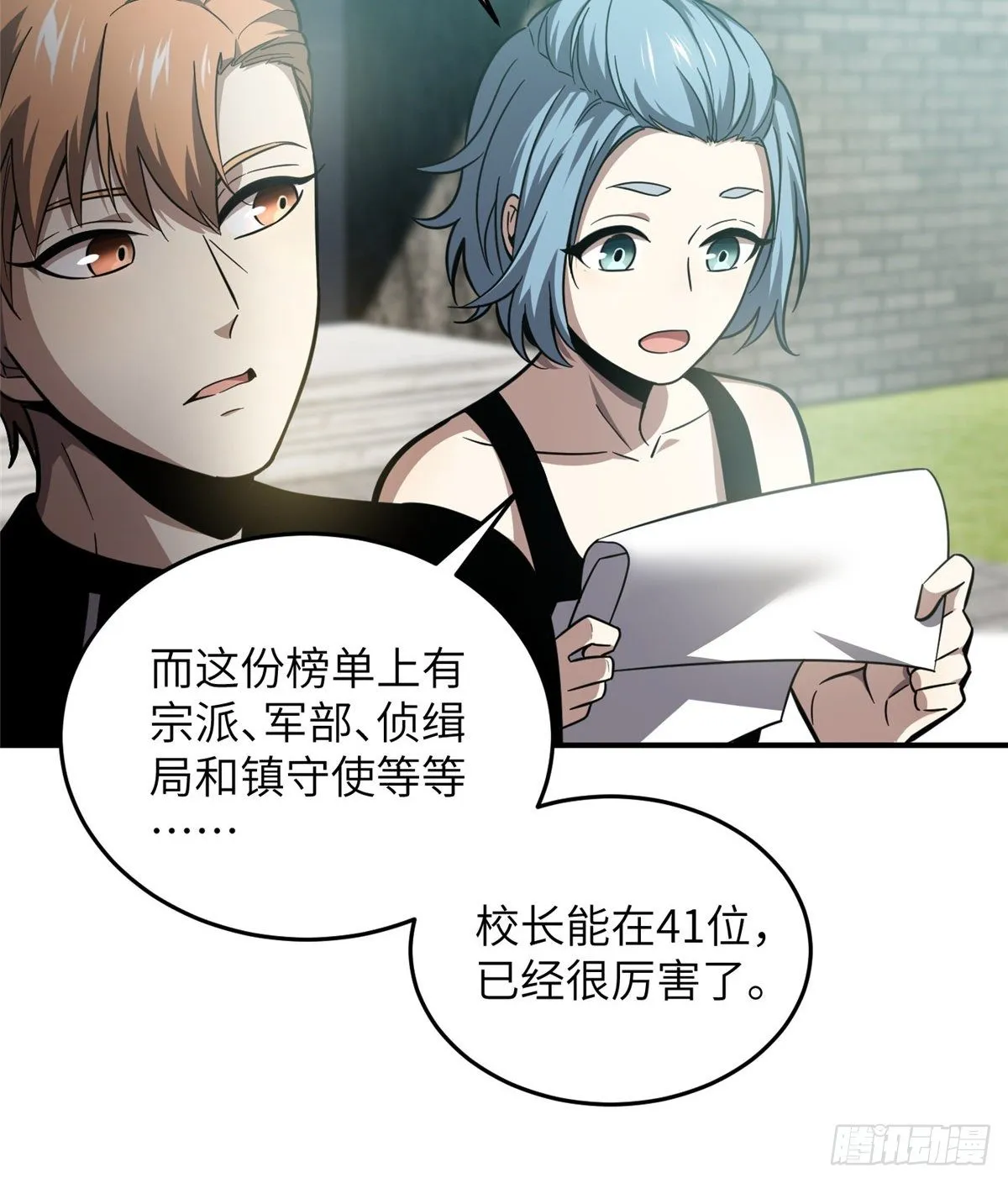 057 训练 第52页