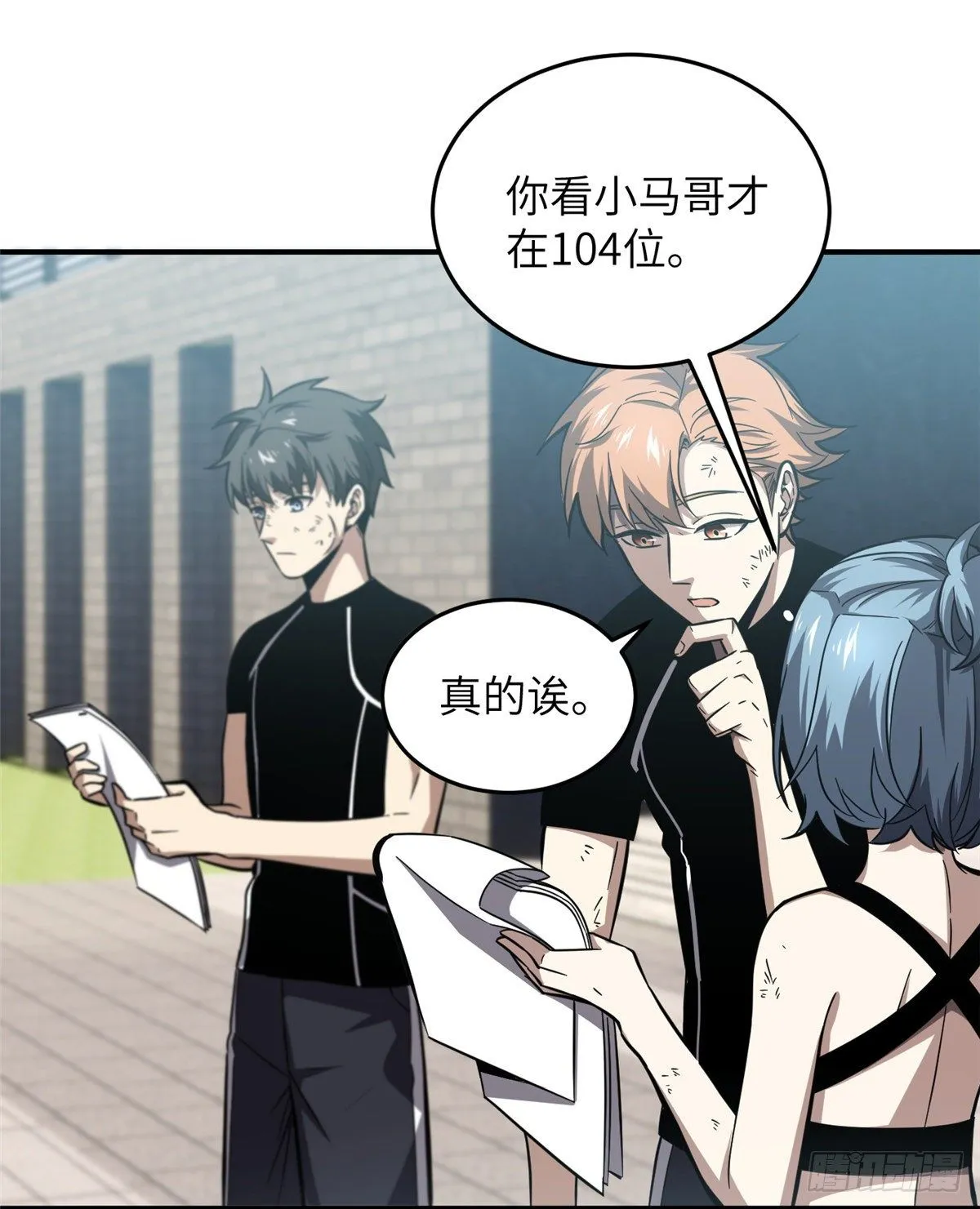 057 训练 第53页