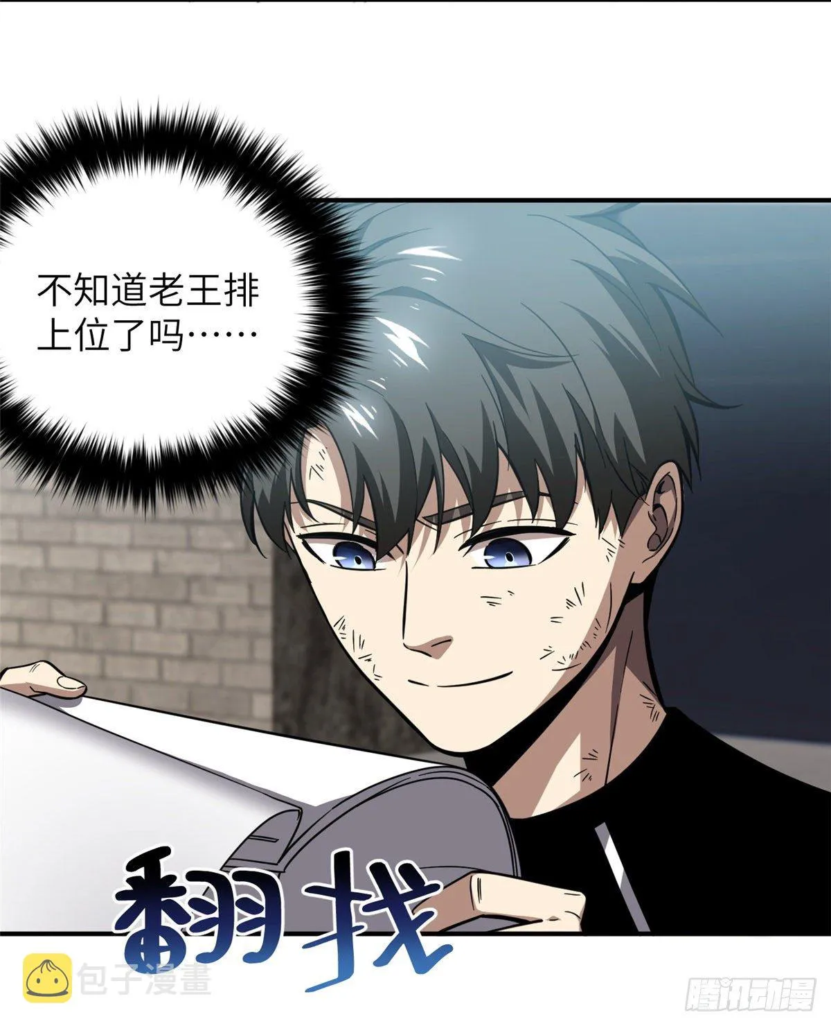 057 训练 第54页