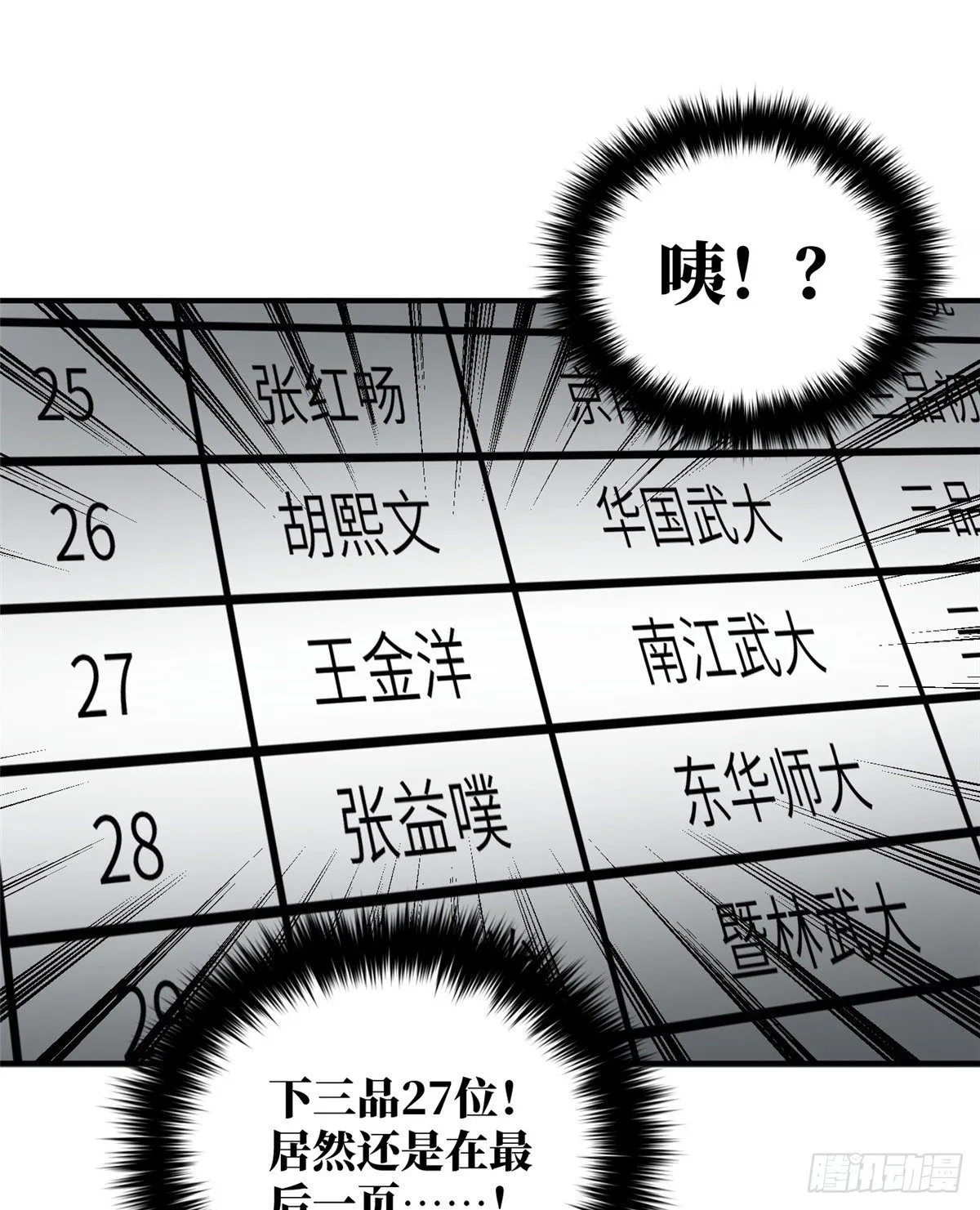 057 训练 第55页