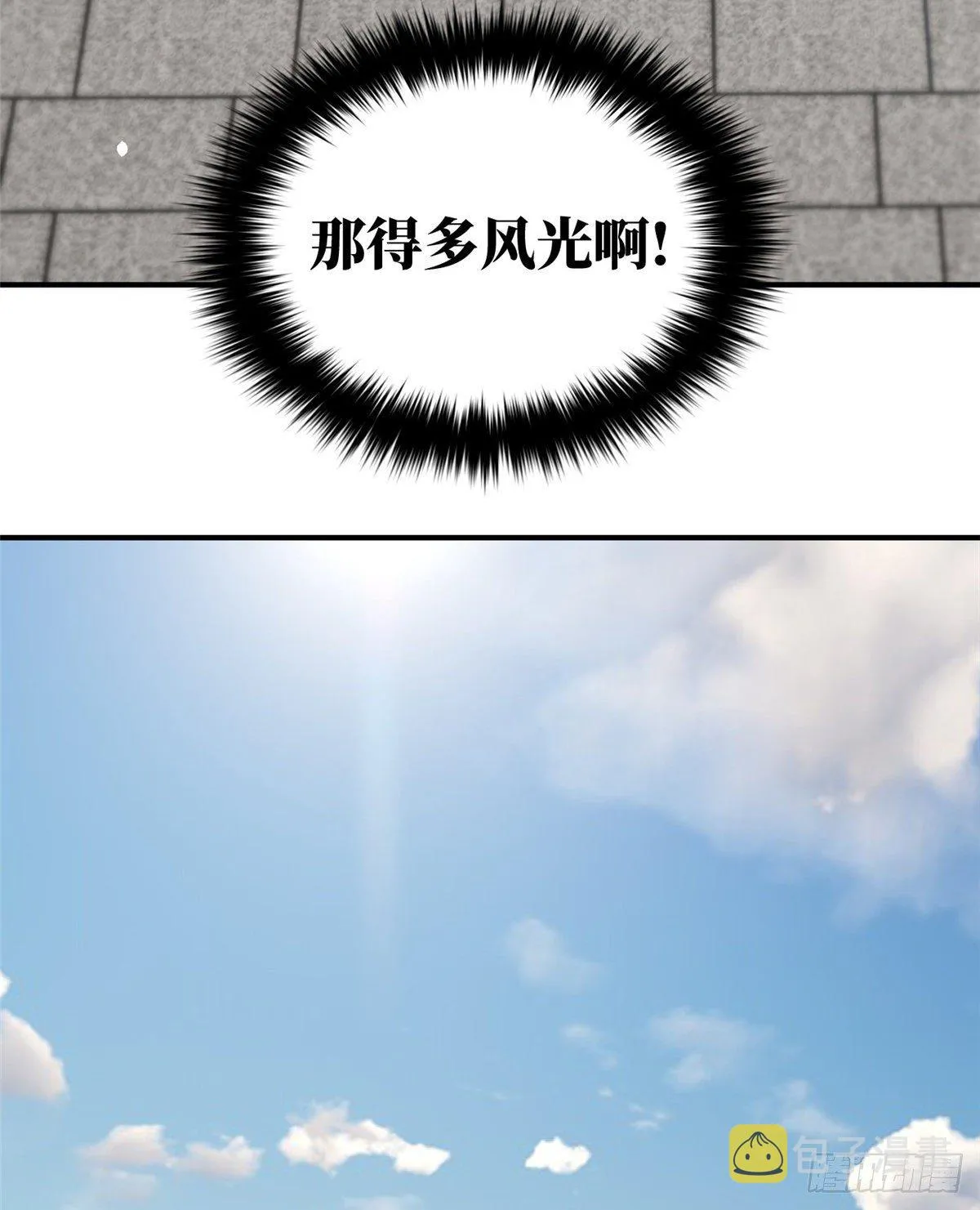 057 训练 第59页