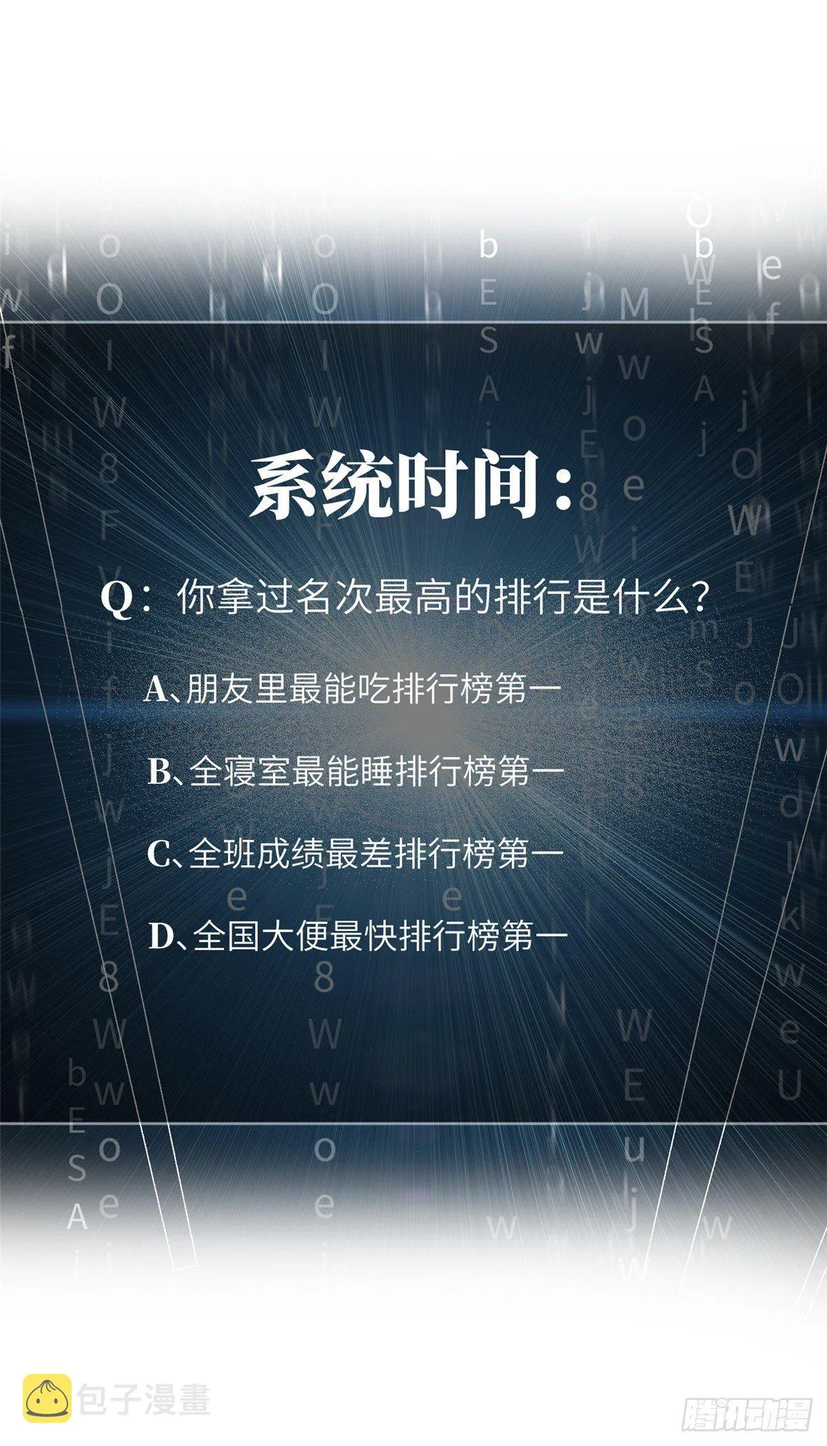 057 训练 第61页