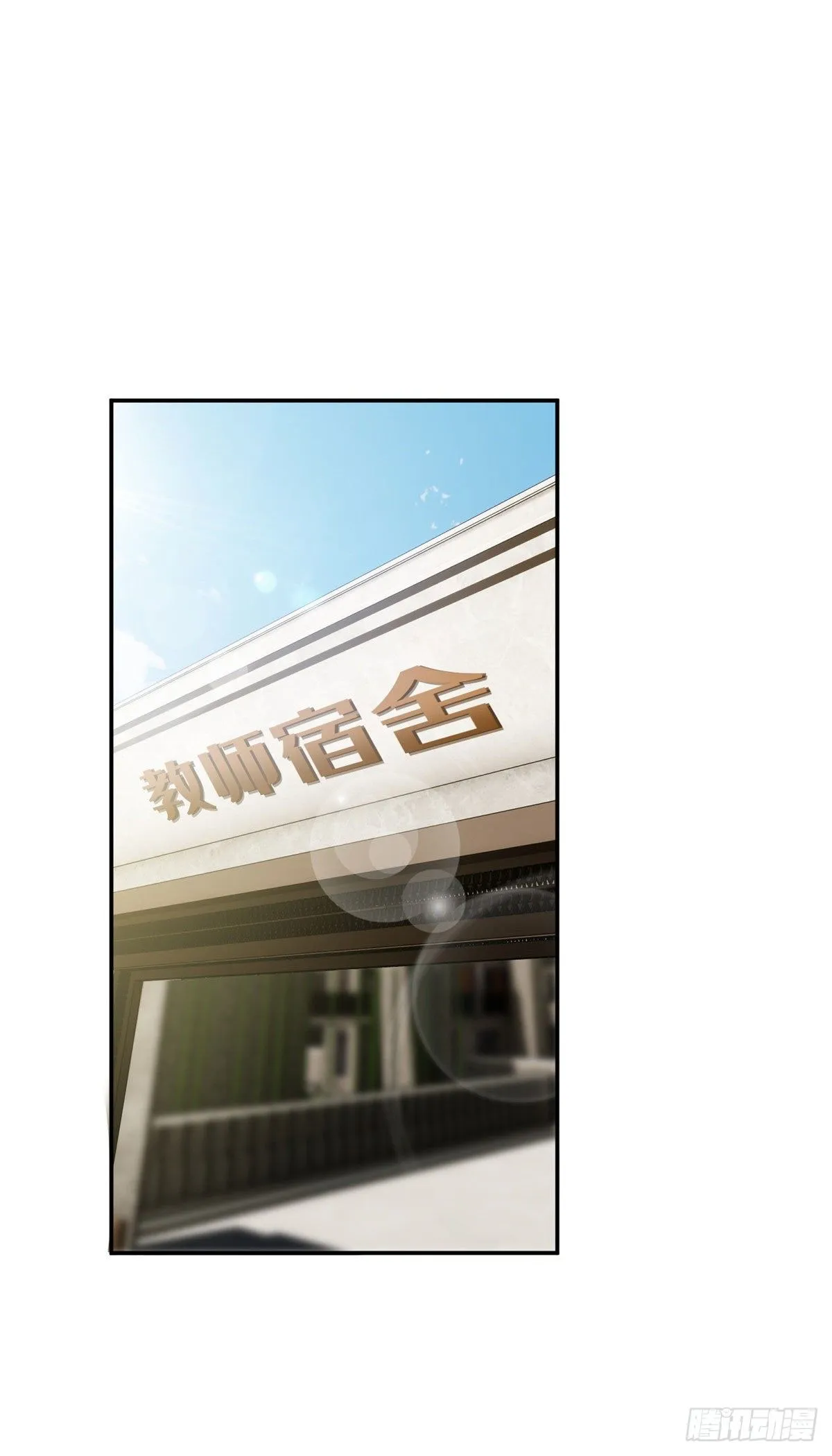 058 约定的奖励 第1页