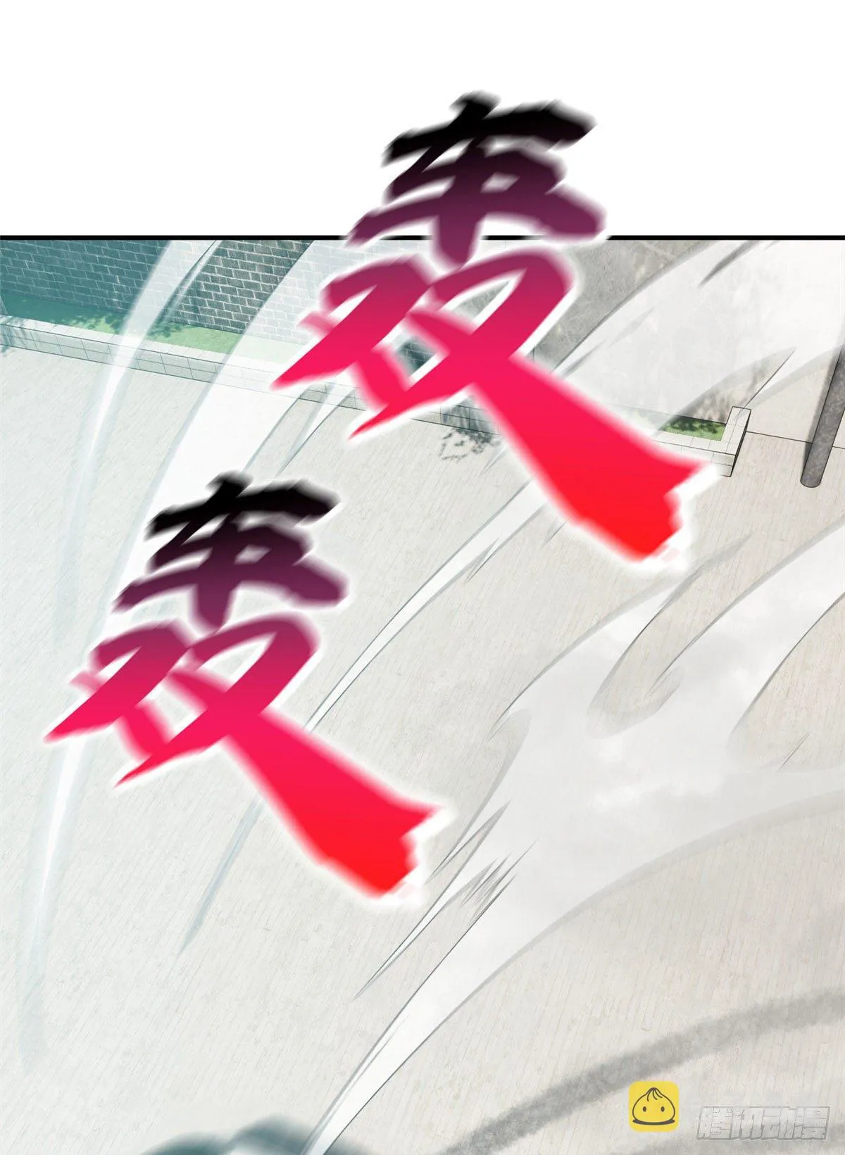 058 约定的奖励 第11页