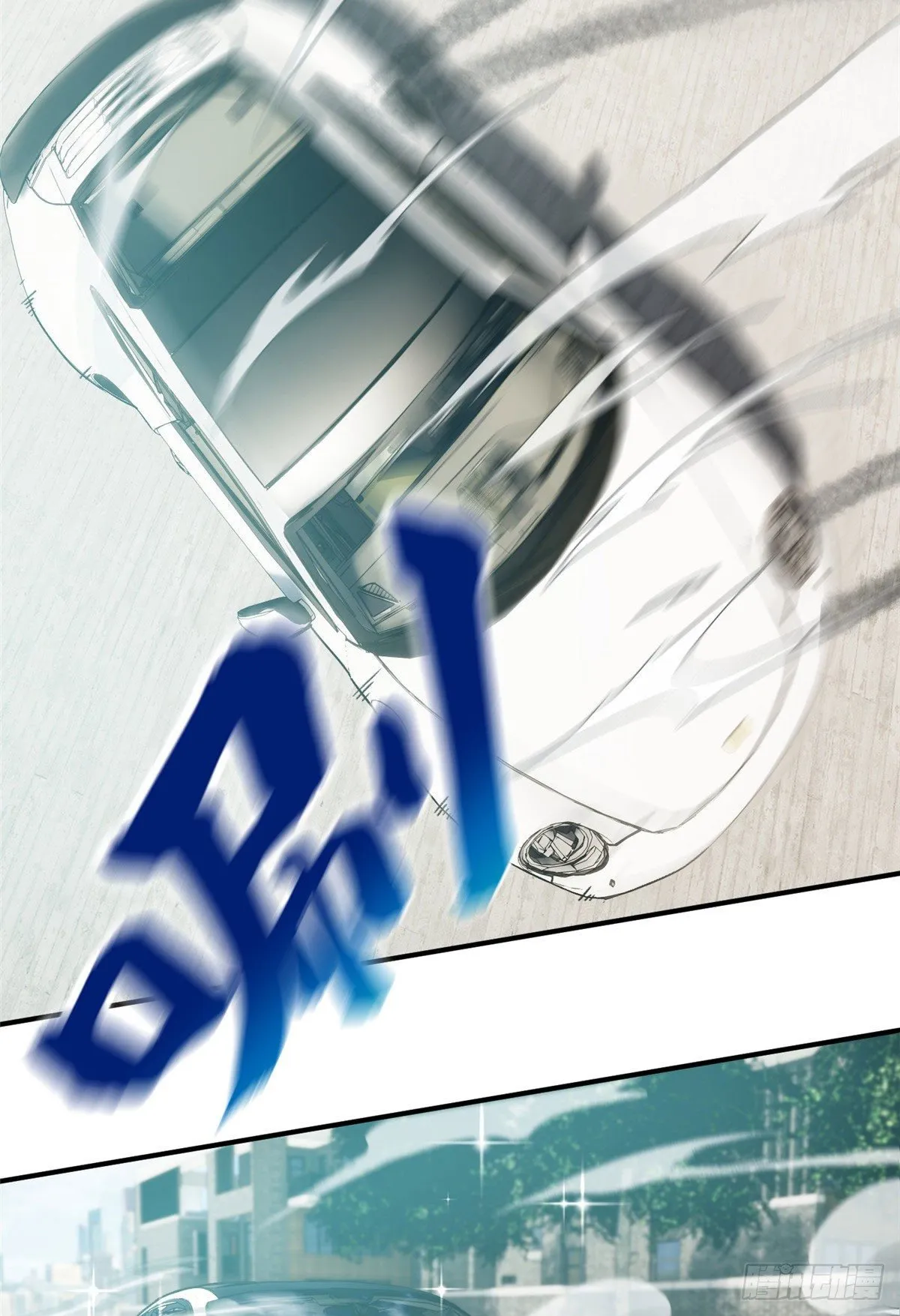 058 约定的奖励 第12页