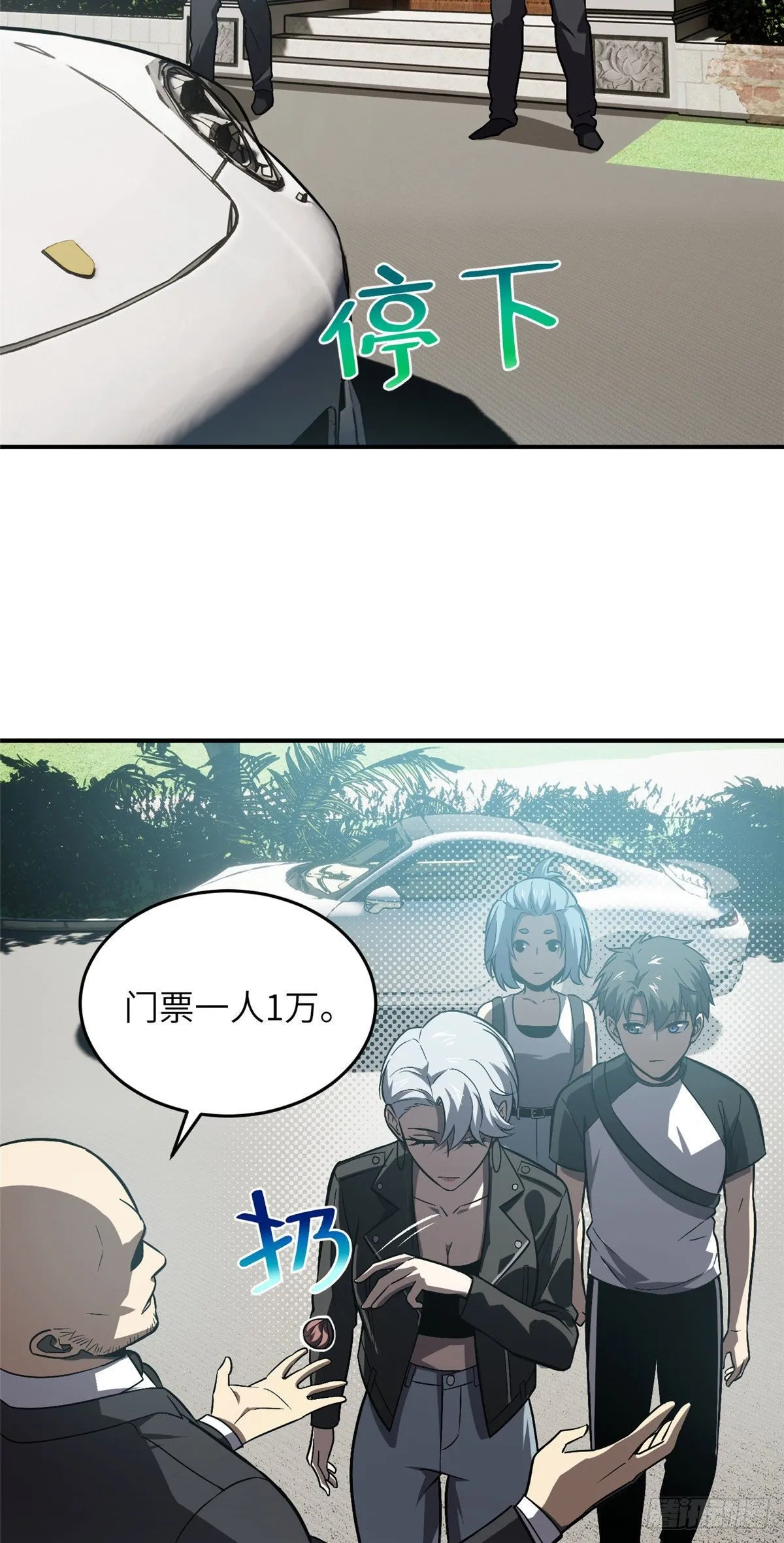 058 约定的奖励 第17页