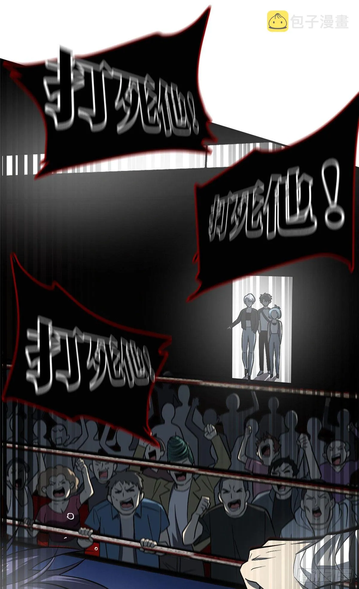 058 约定的奖励 第22页