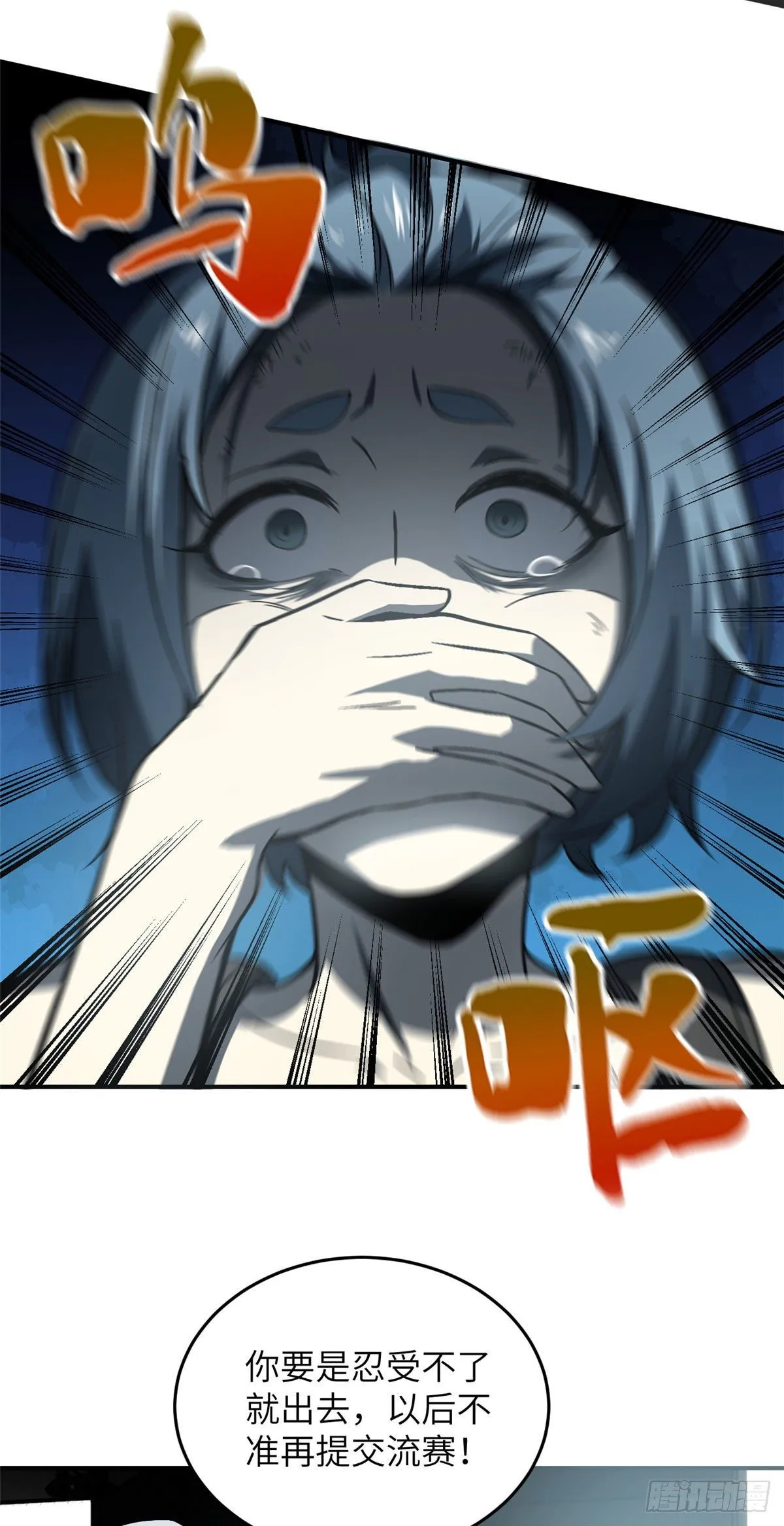 058 约定的奖励 第25页