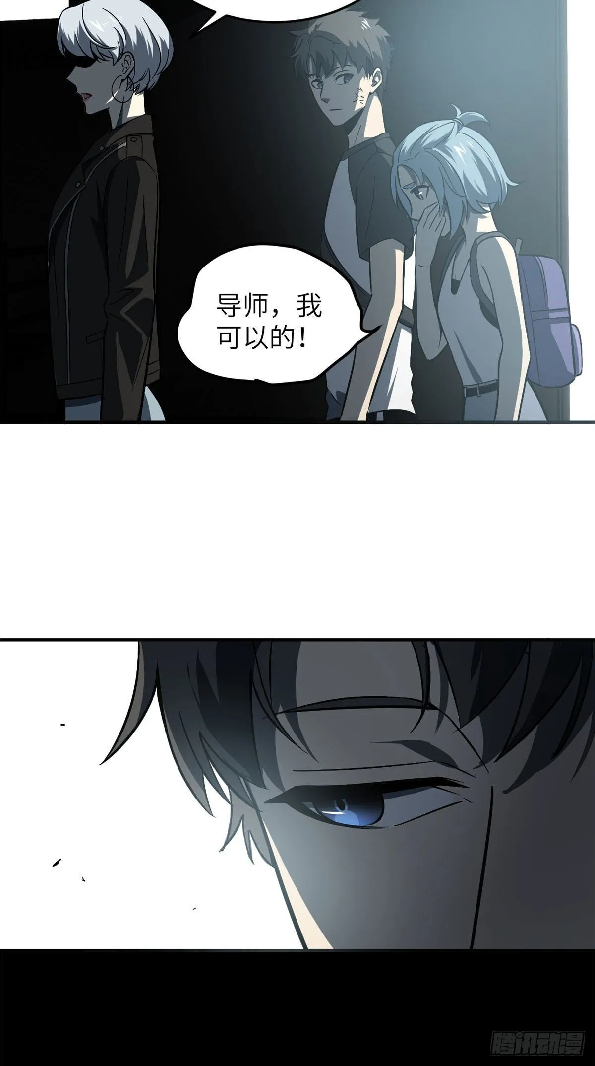 058 约定的奖励 第26页