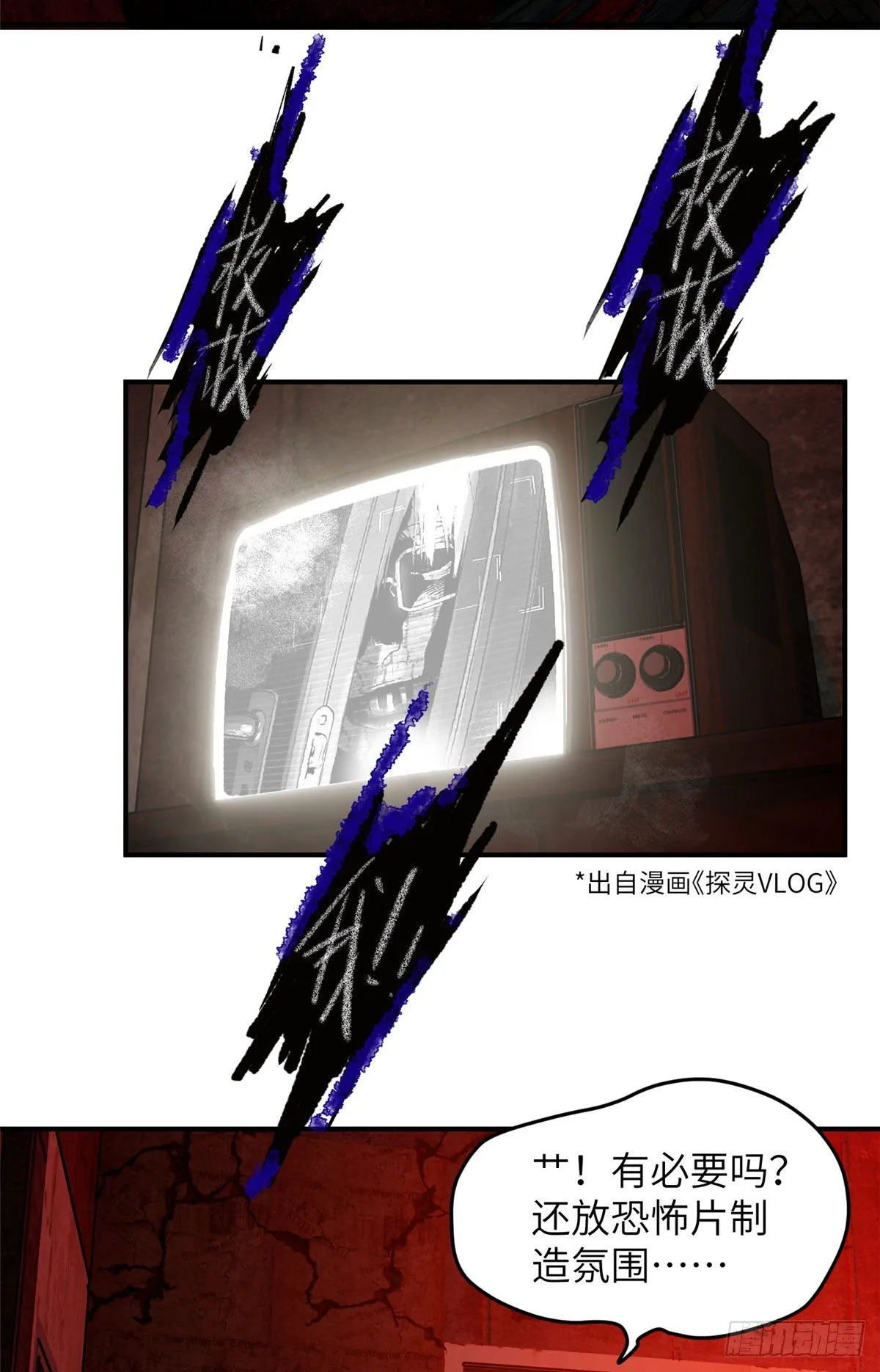 058 约定的奖励 第39页
