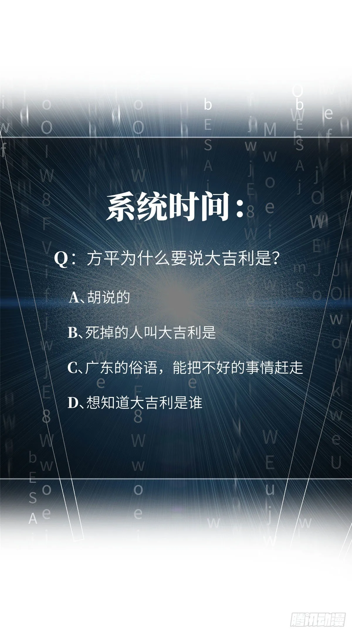 058 约定的奖励 第48页