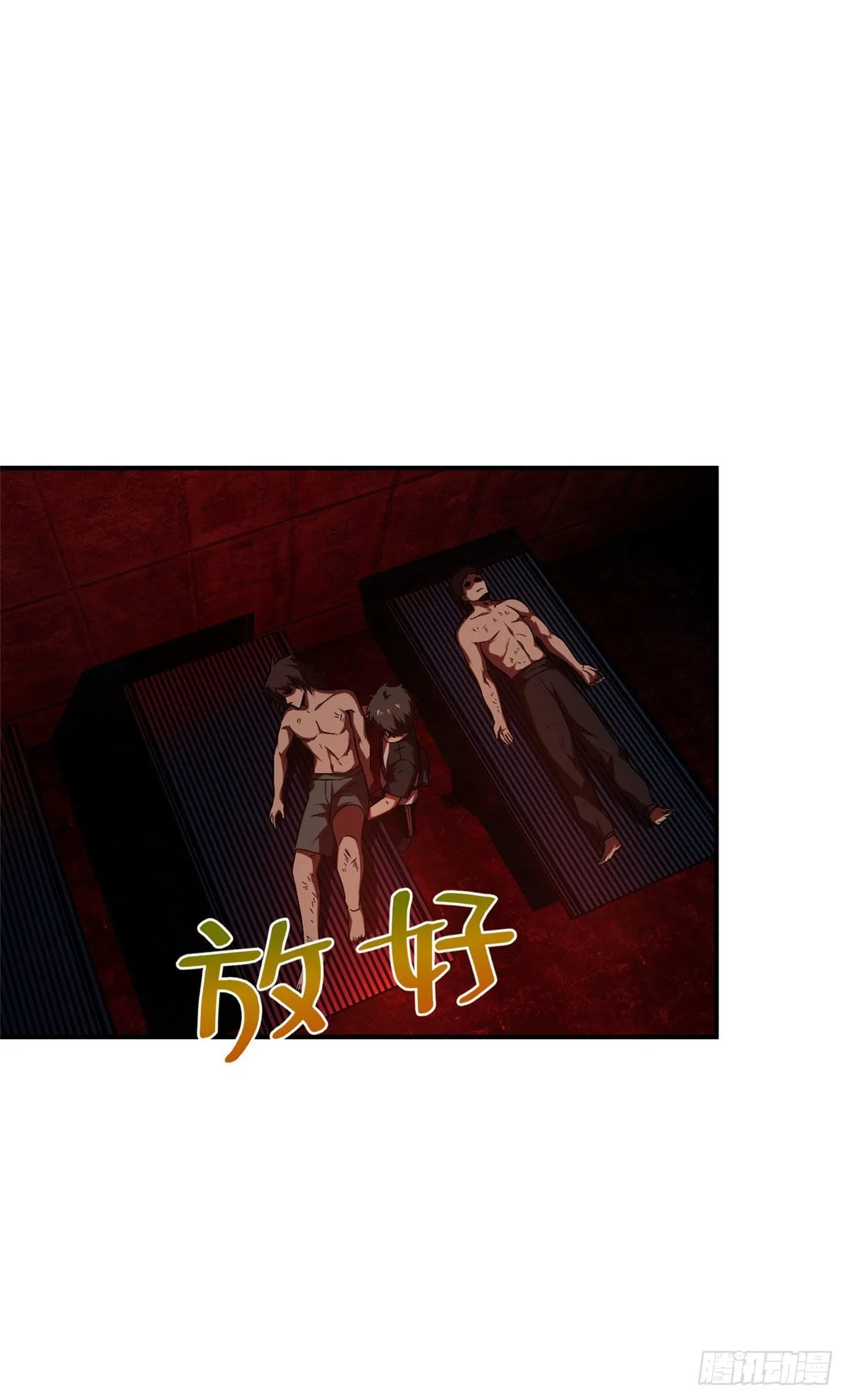 059 擂台赛 第7页