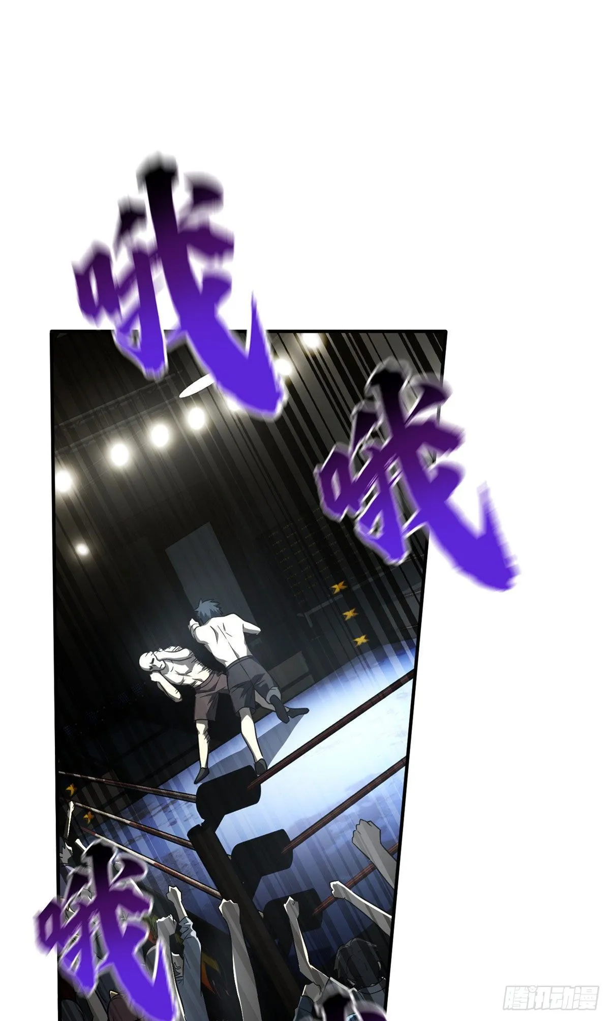 059 擂台赛 第9页