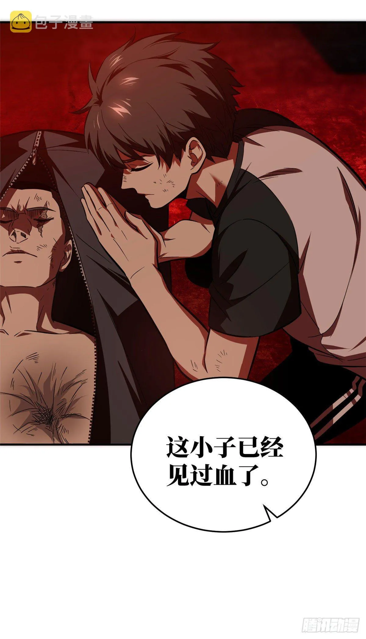 059 擂台赛 第13页