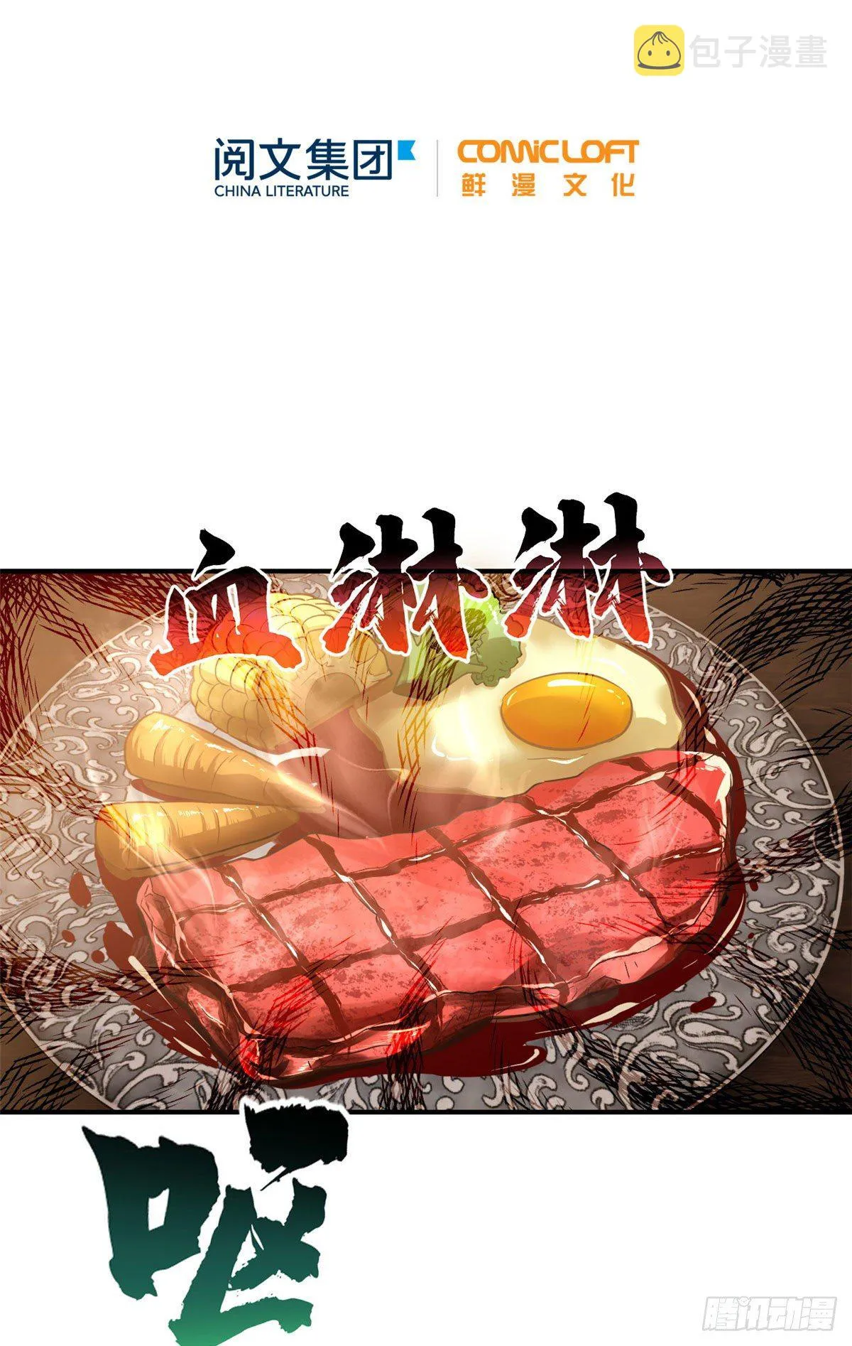 059 擂台赛 第18页