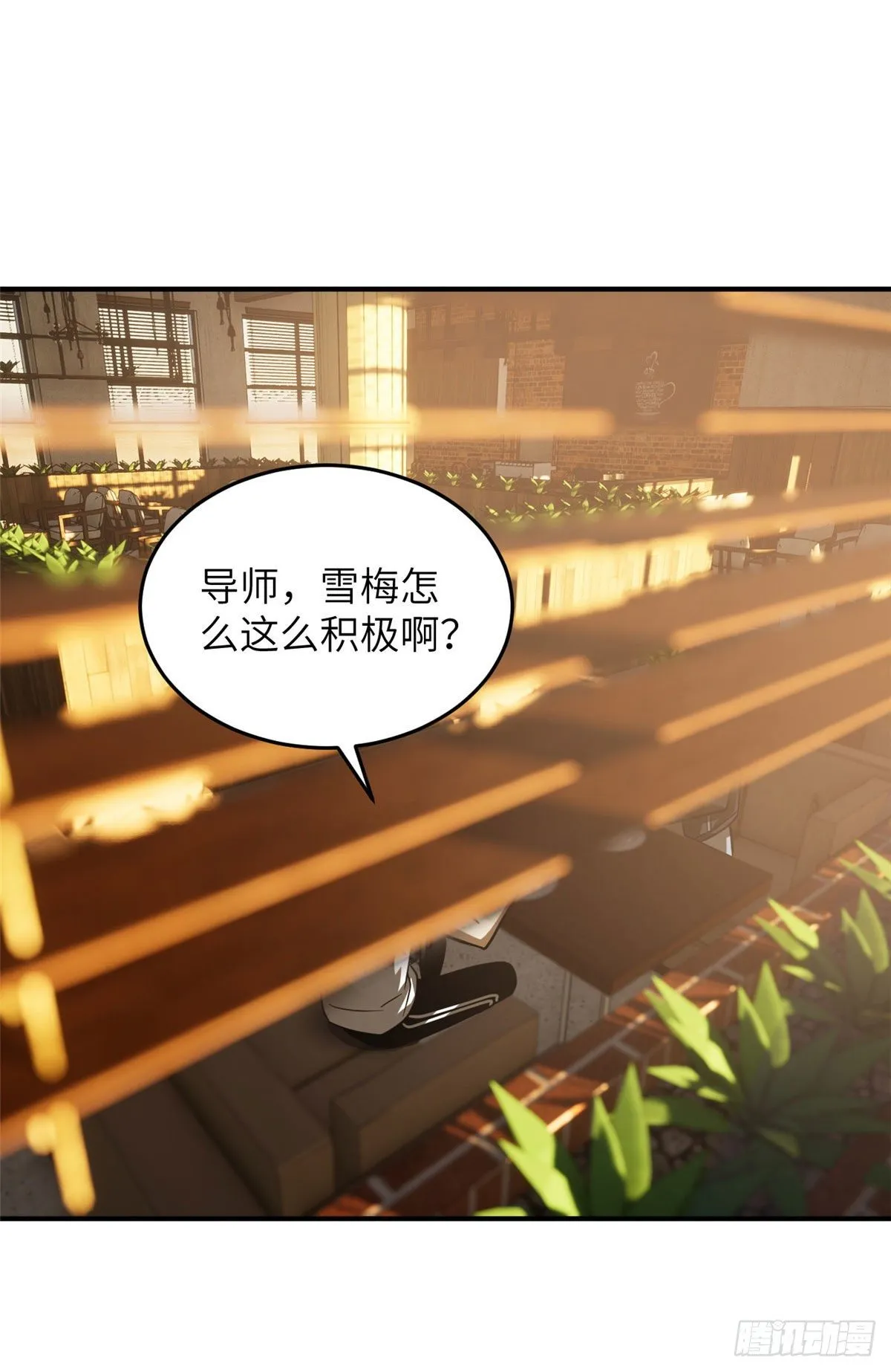 059 擂台赛 第30页
