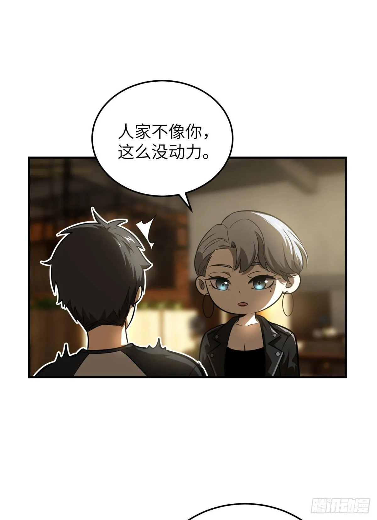 059 擂台赛 第34页