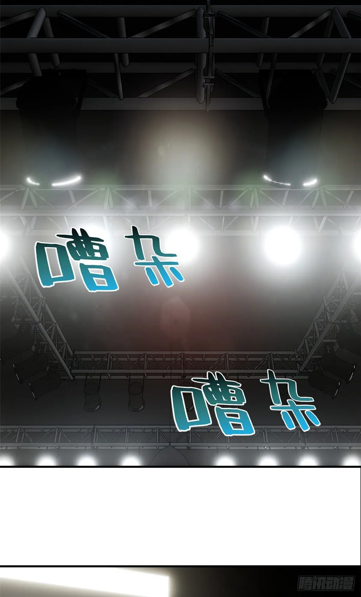 059 擂台赛 第39页