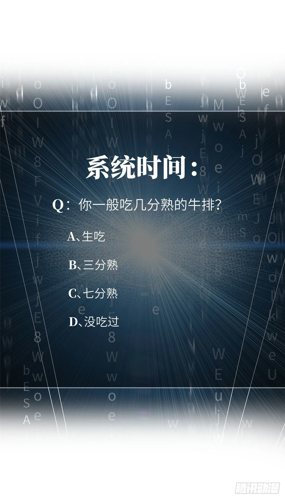 059 擂台赛 第50页