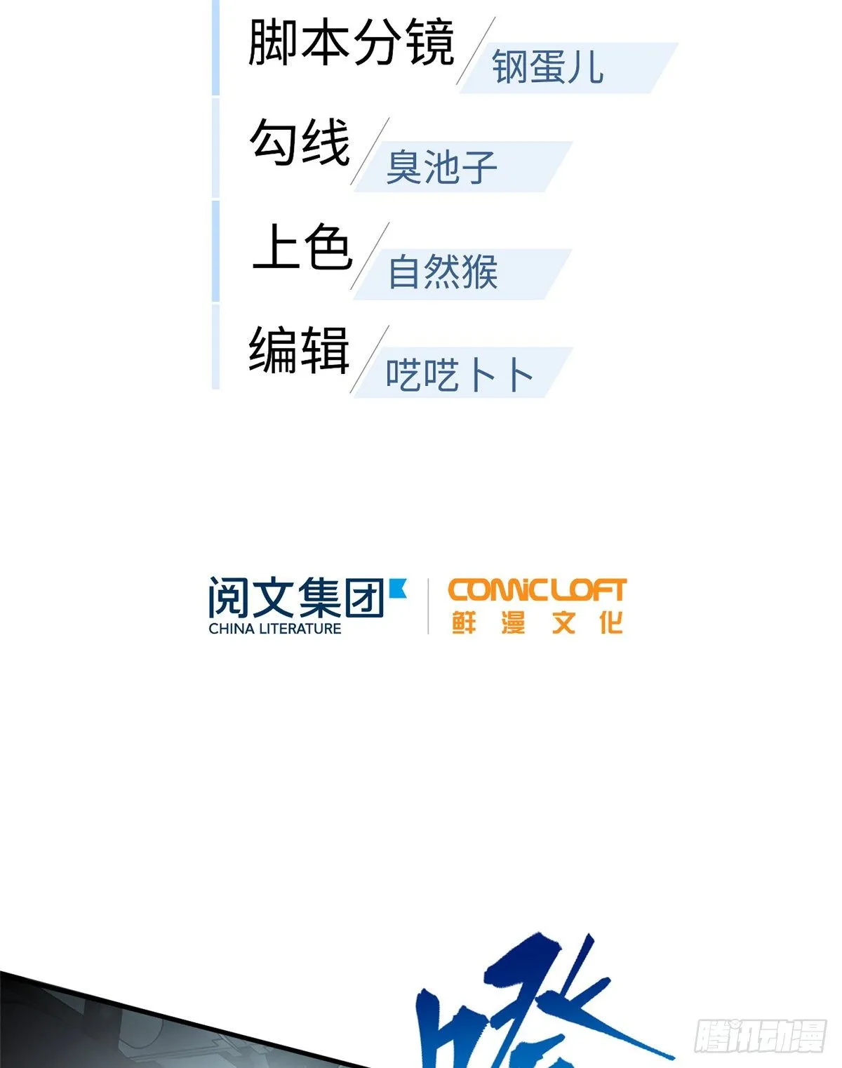 060 我很弱的 第2页