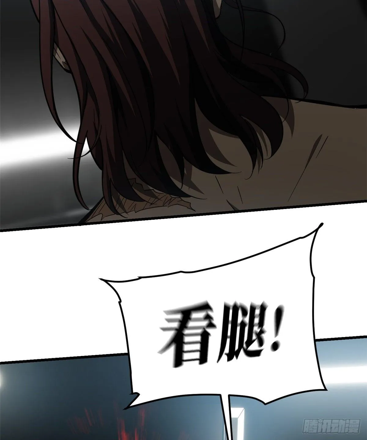060 我很弱的 第24页