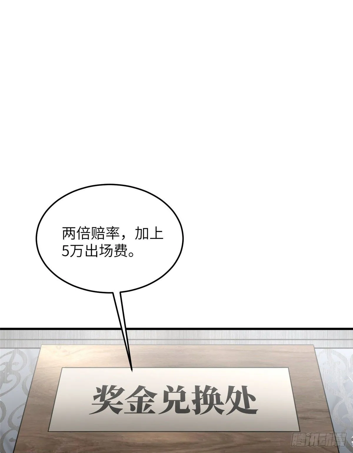 061 升级 第1页
