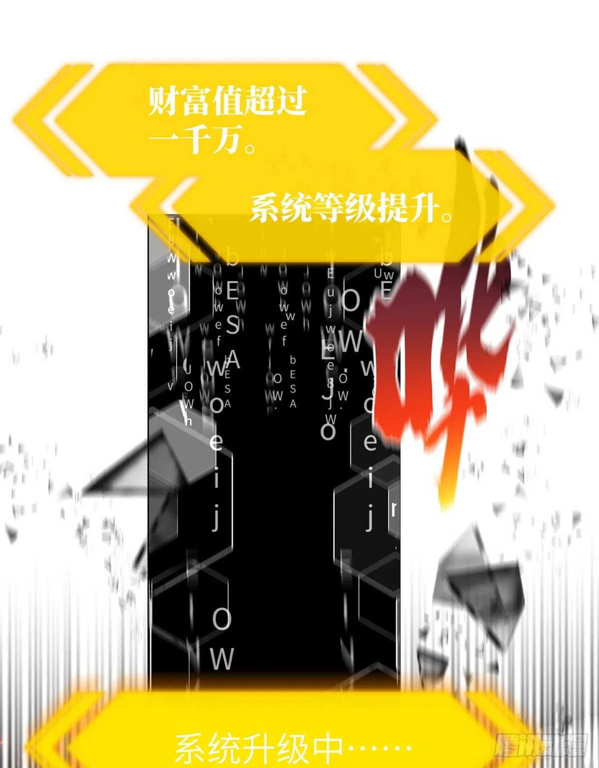 061 升级 第6页