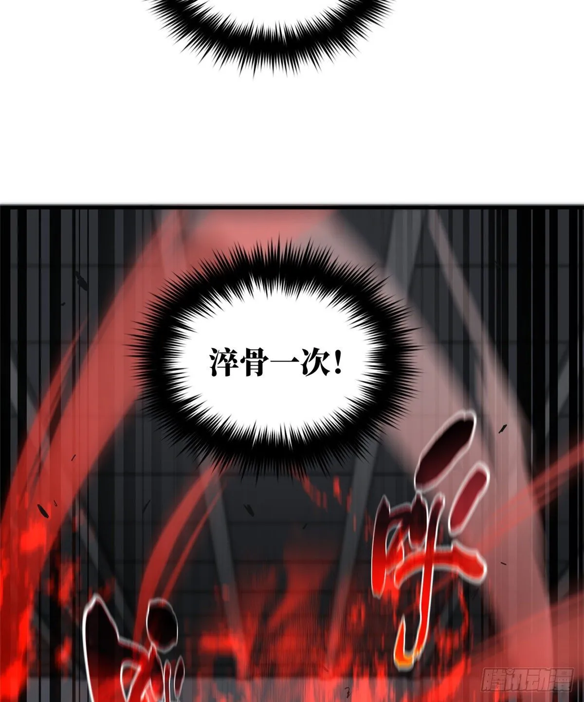 061 升级 第12页