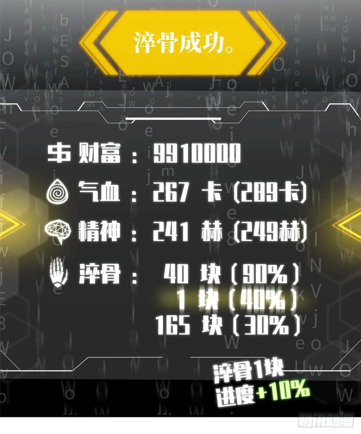 061 升级 第14页