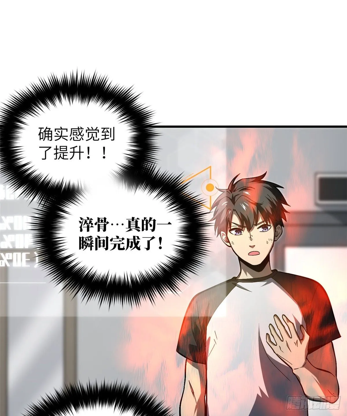 061 升级 第15页