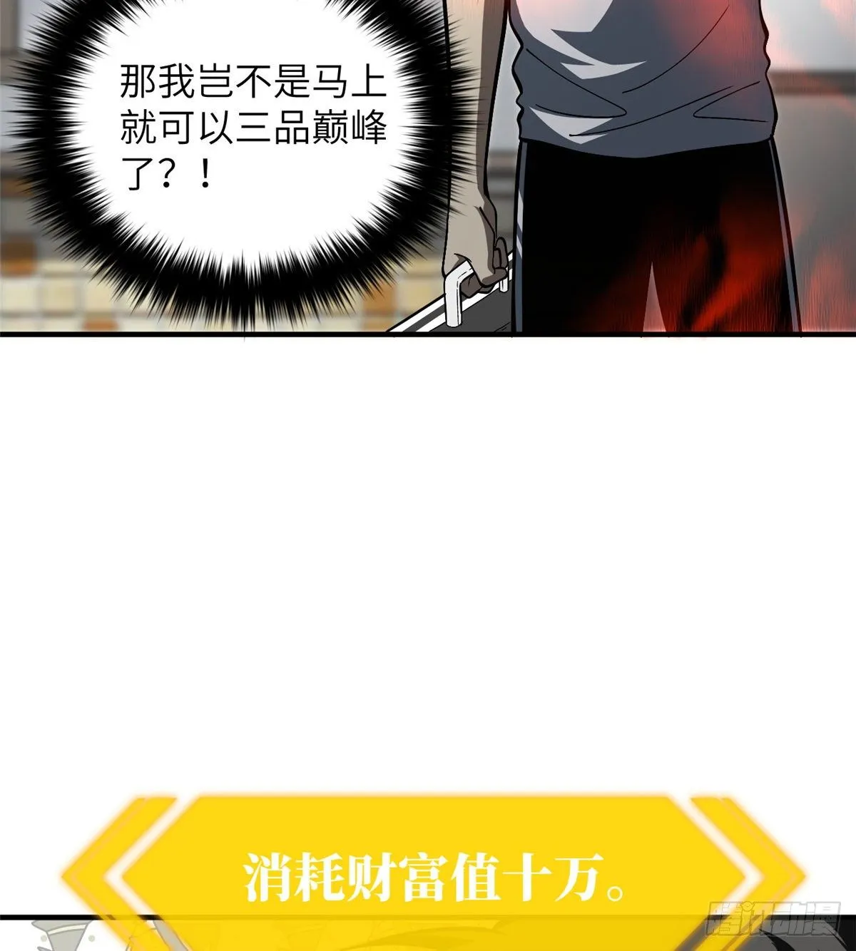 061 升级 第16页