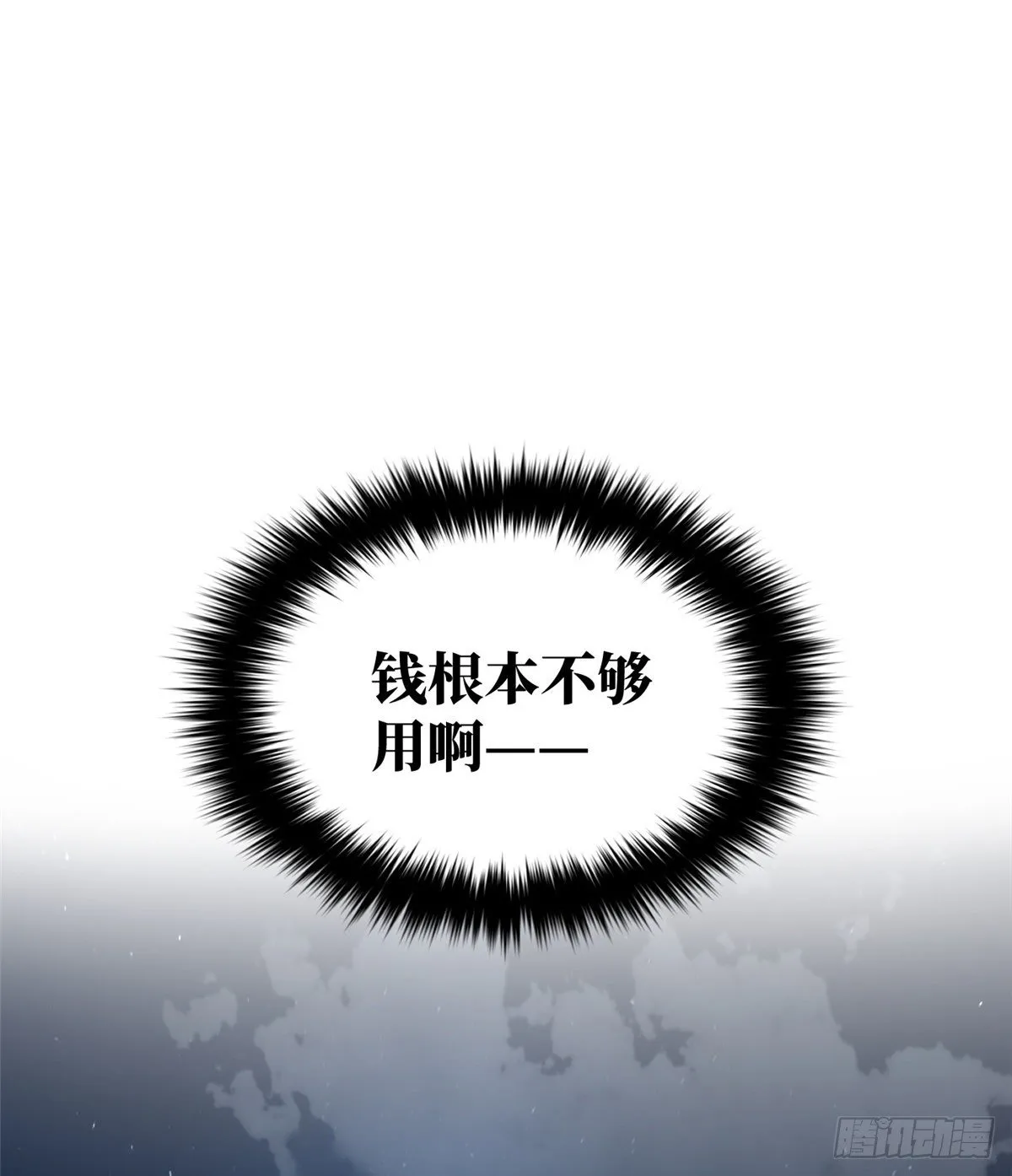 061 升级 第19页