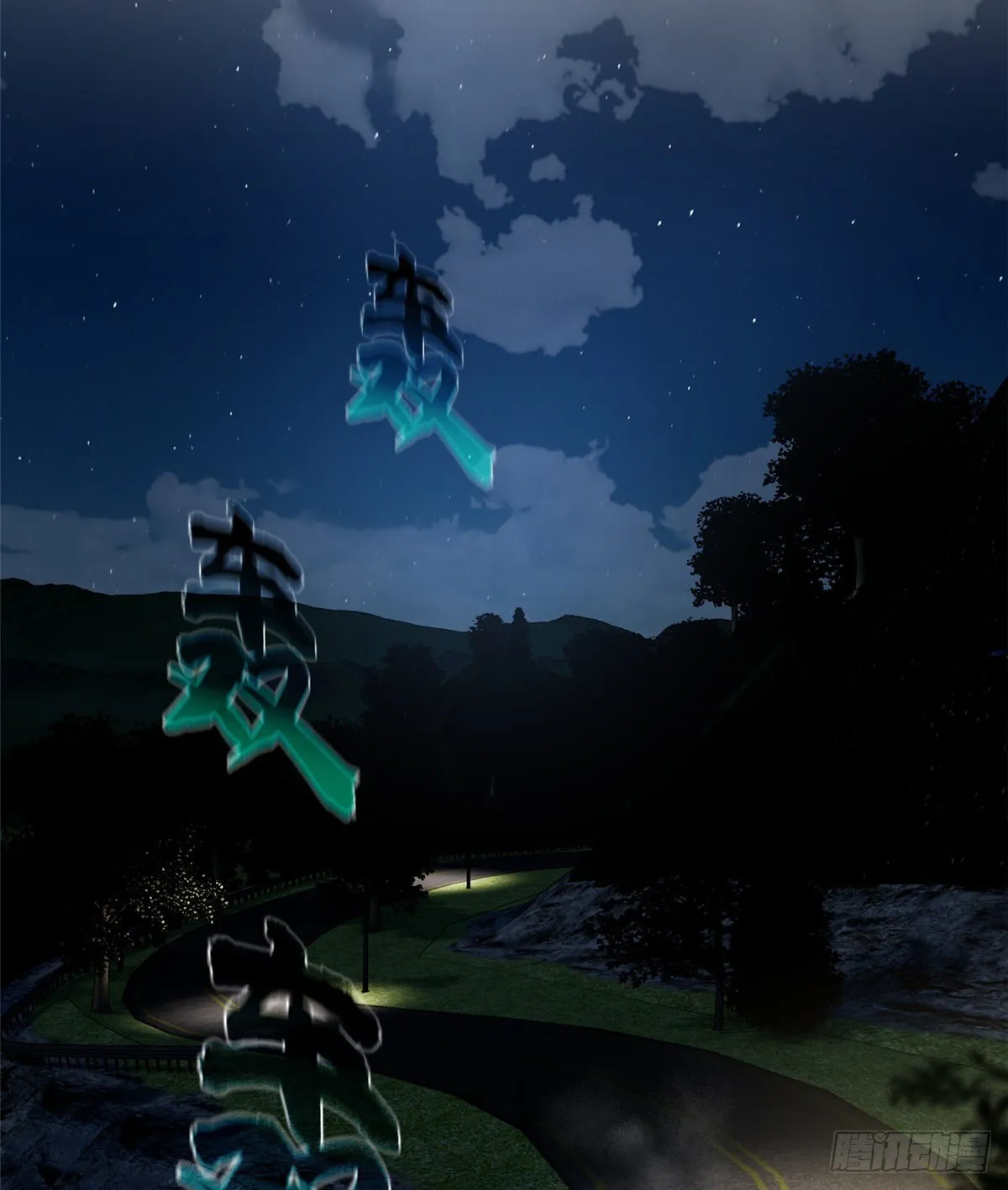 061 升级 第20页
