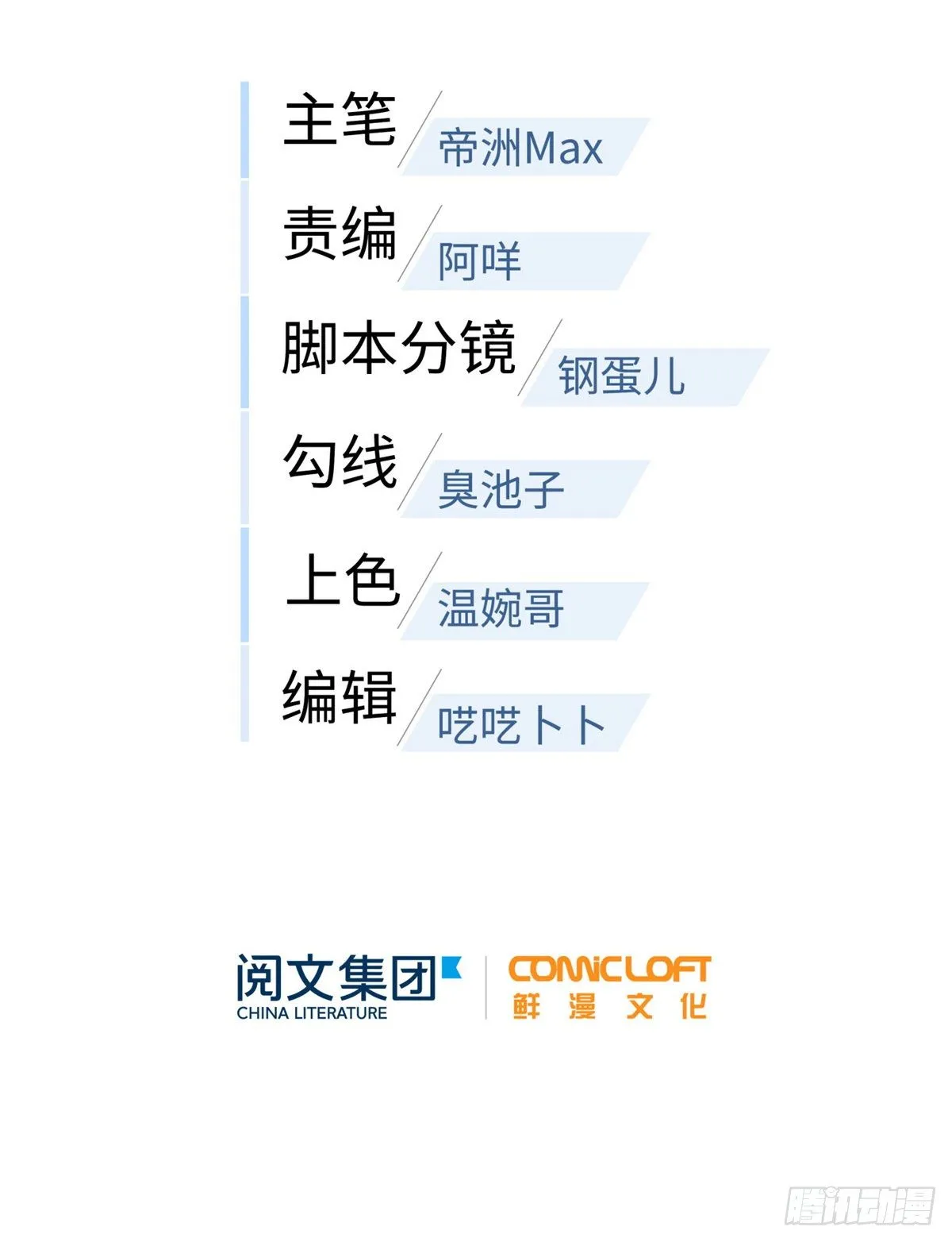061 升级 第22页