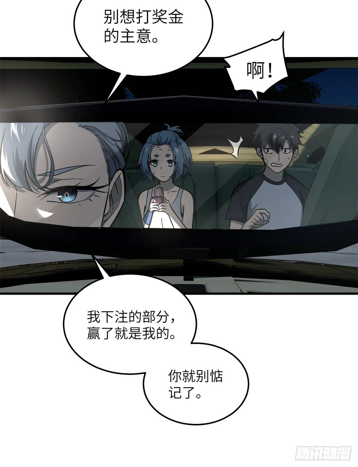 061 升级 第25页