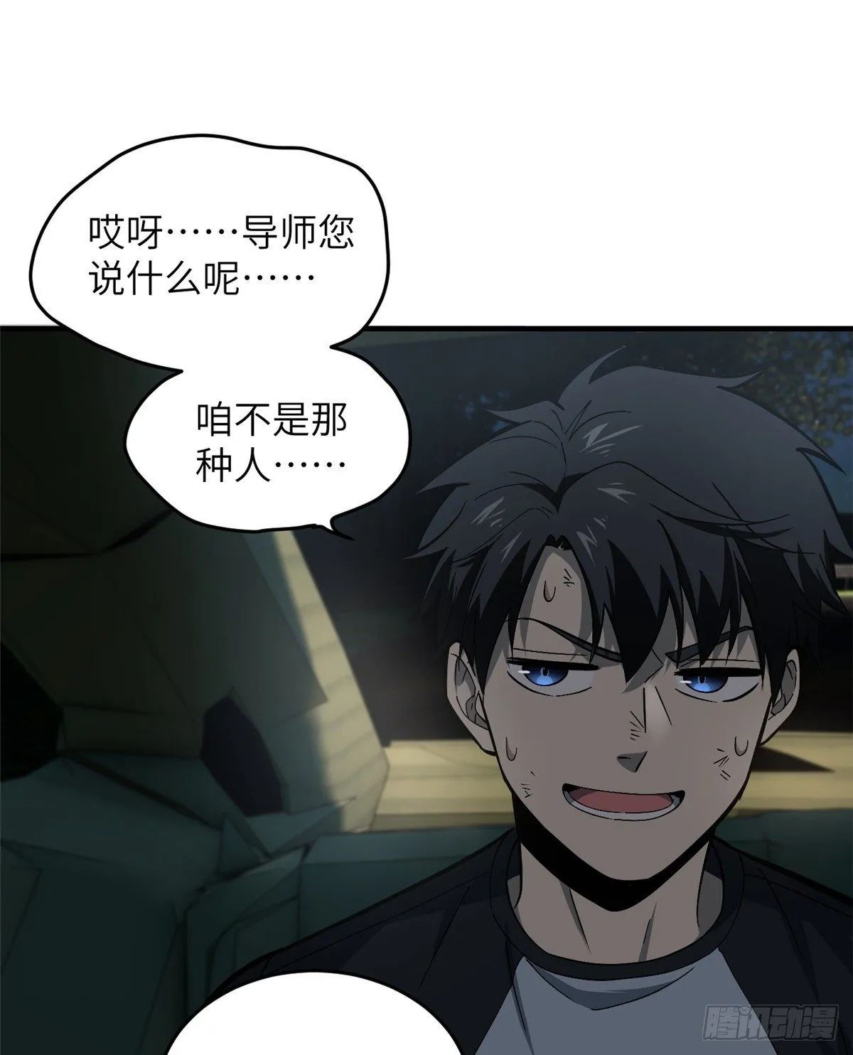 061 升级 第26页