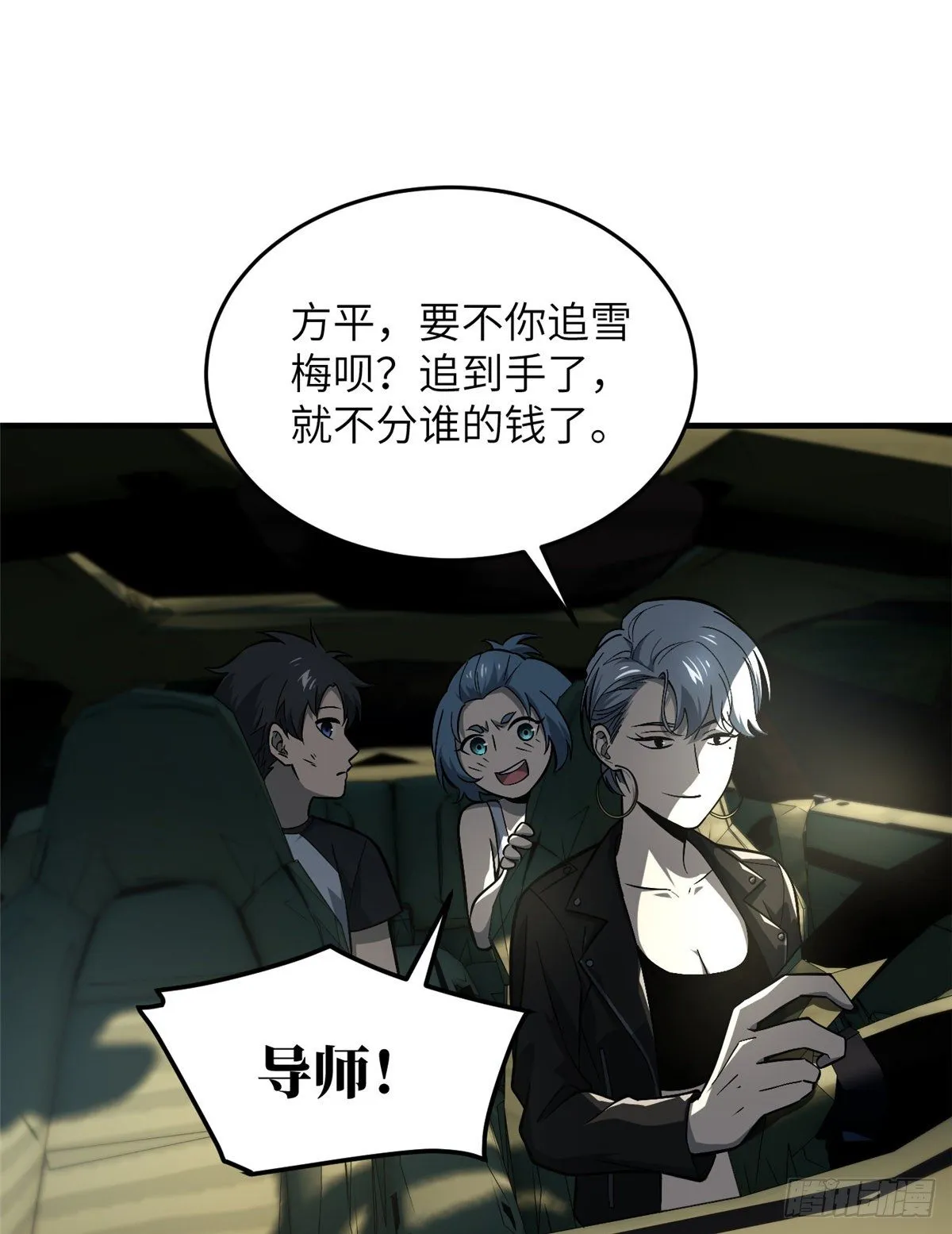 061 升级 第31页