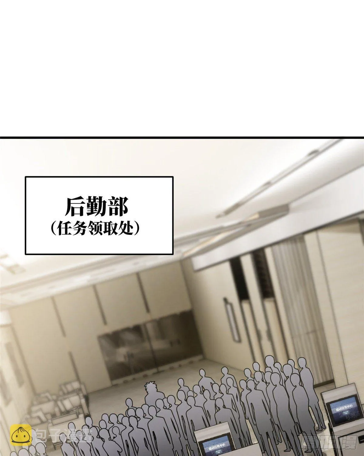061 升级 第36页