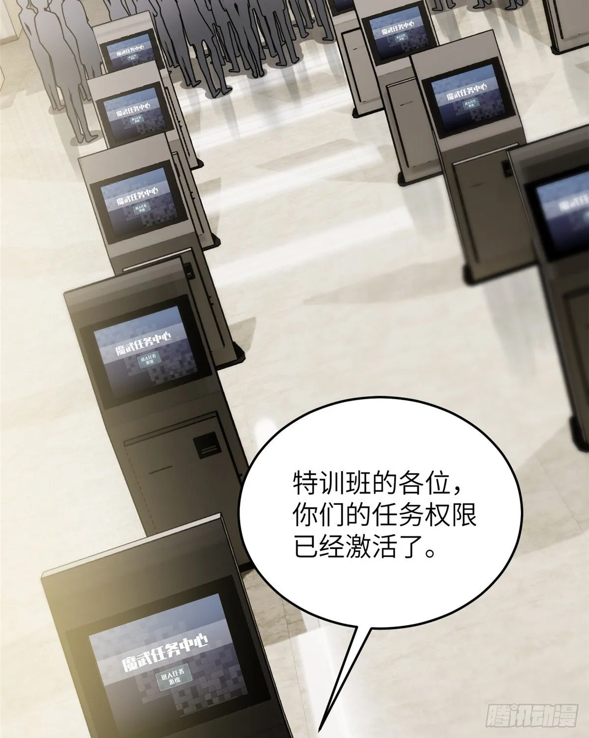 061 升级 第37页